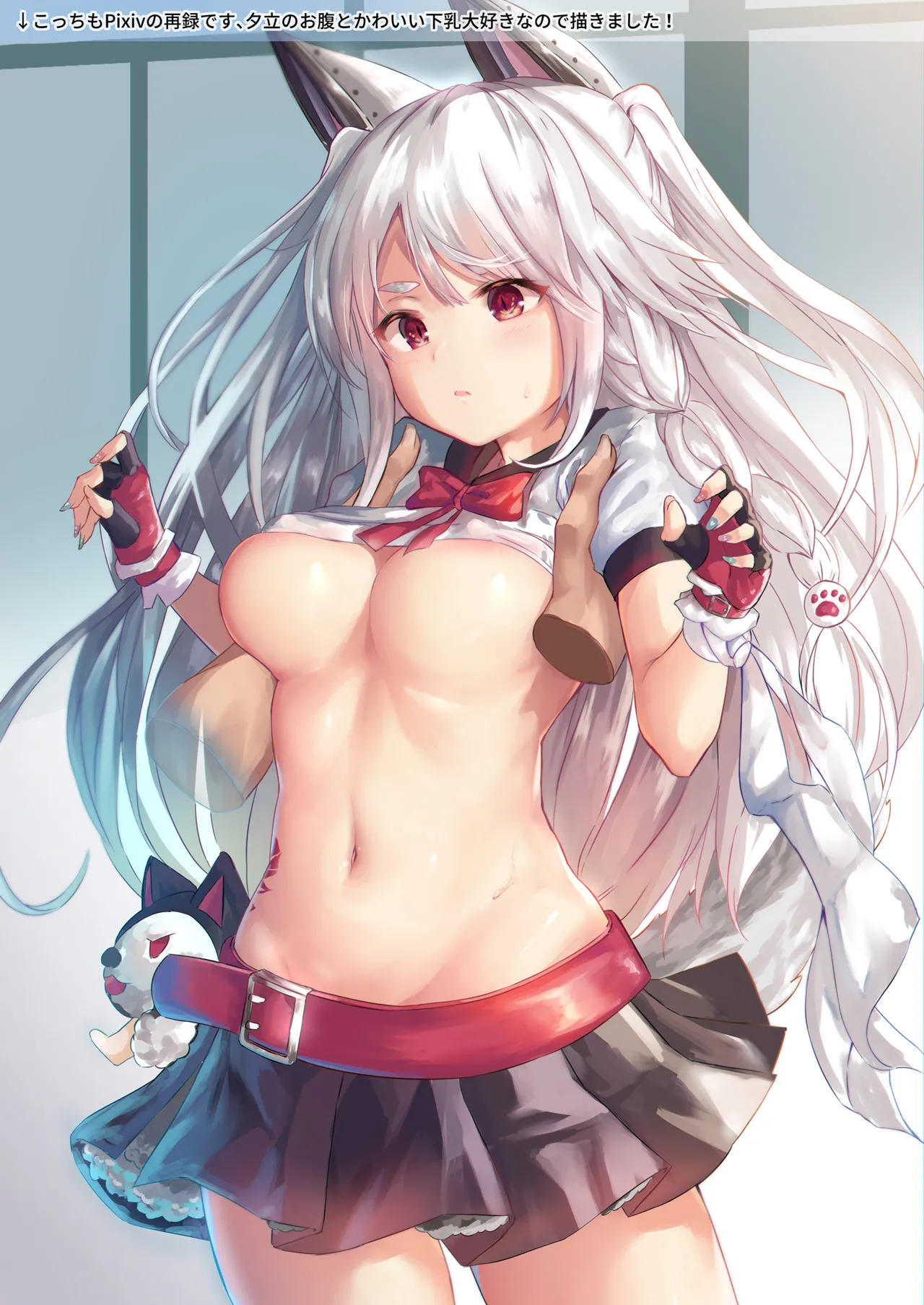 P.E.T.S PARADISE - Page 12