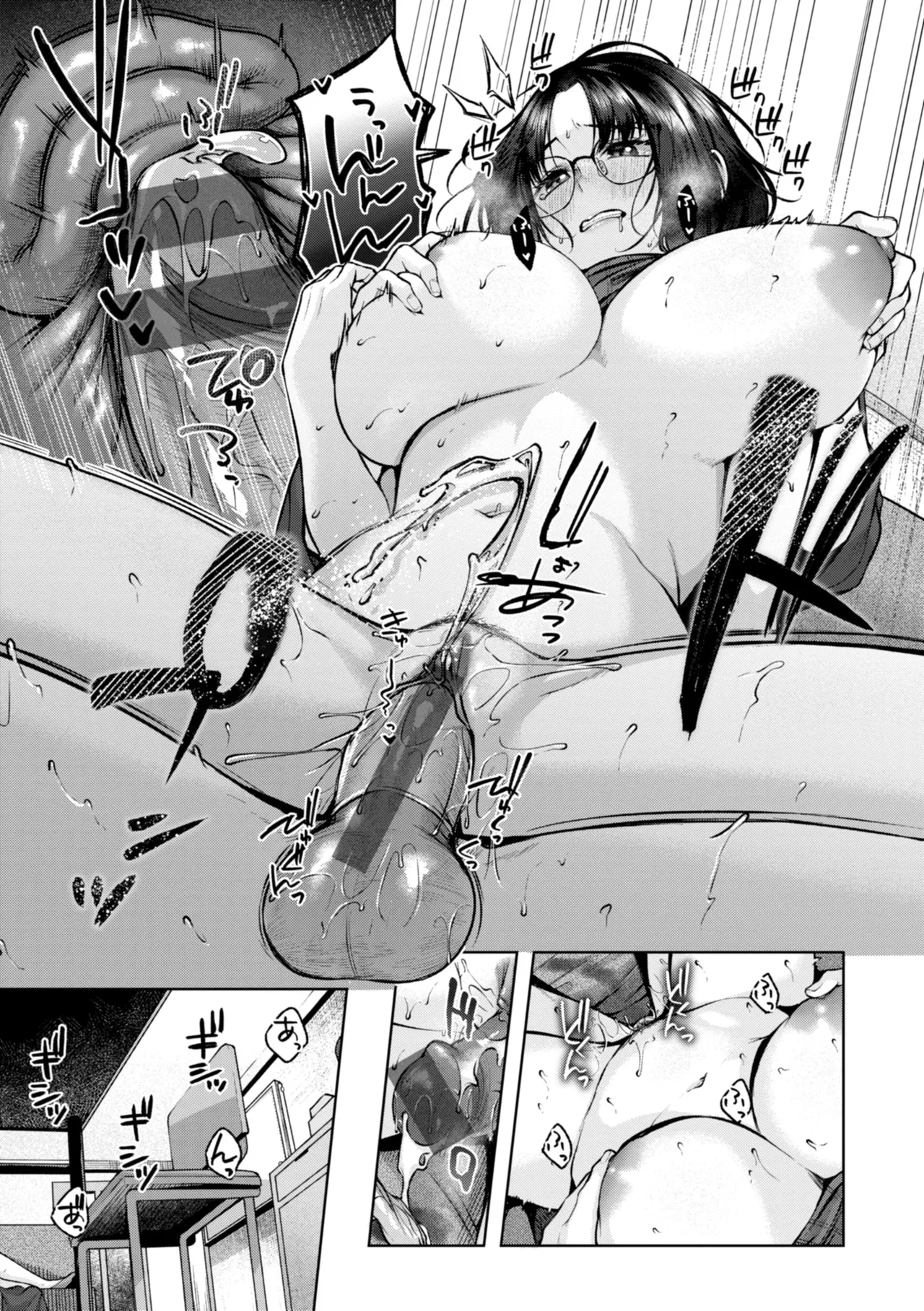 Ippai Sawatte - Page 177