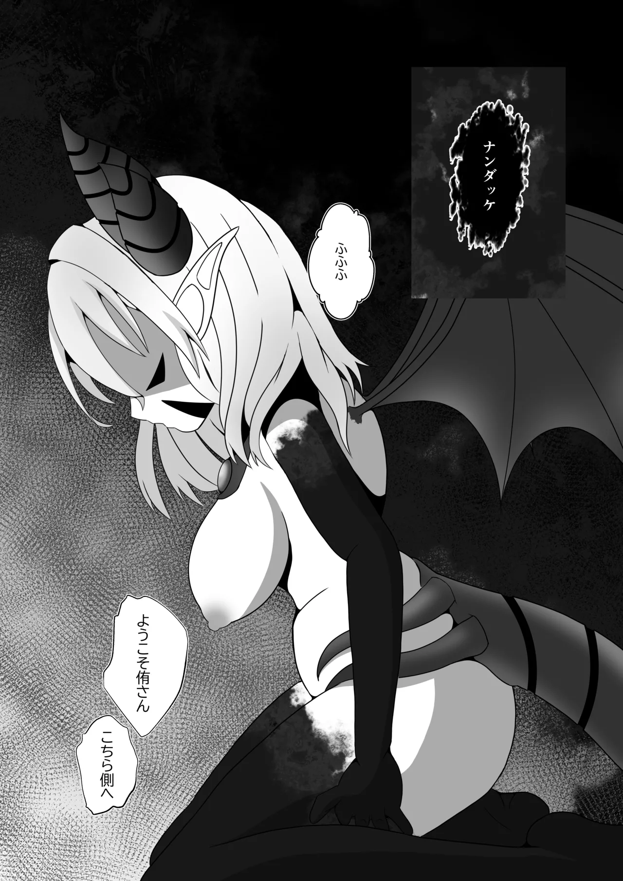 Contamination page 17 original parody - piercing jasmine pocket hentai manga - read online free