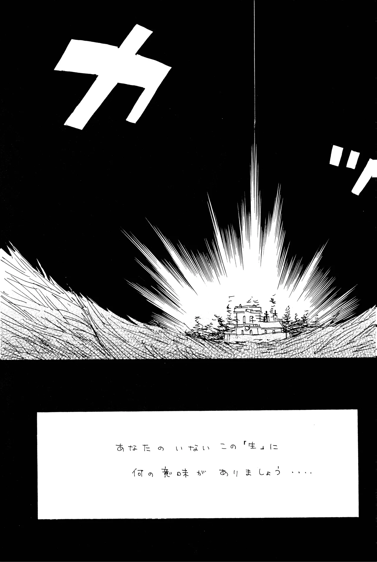 milky page 30 one piece parody - yaoi hentai manga - read online free