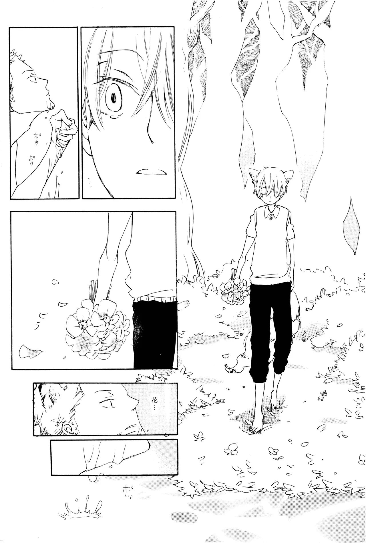 milky page 62 one piece parody - yaoi hentai manga - read online free