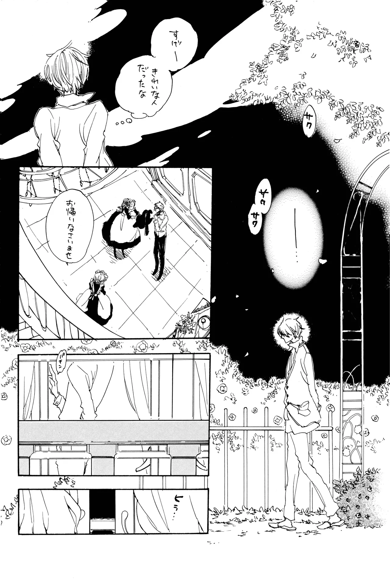 漫画2 page 25 - yaoi hentai manga - read online free