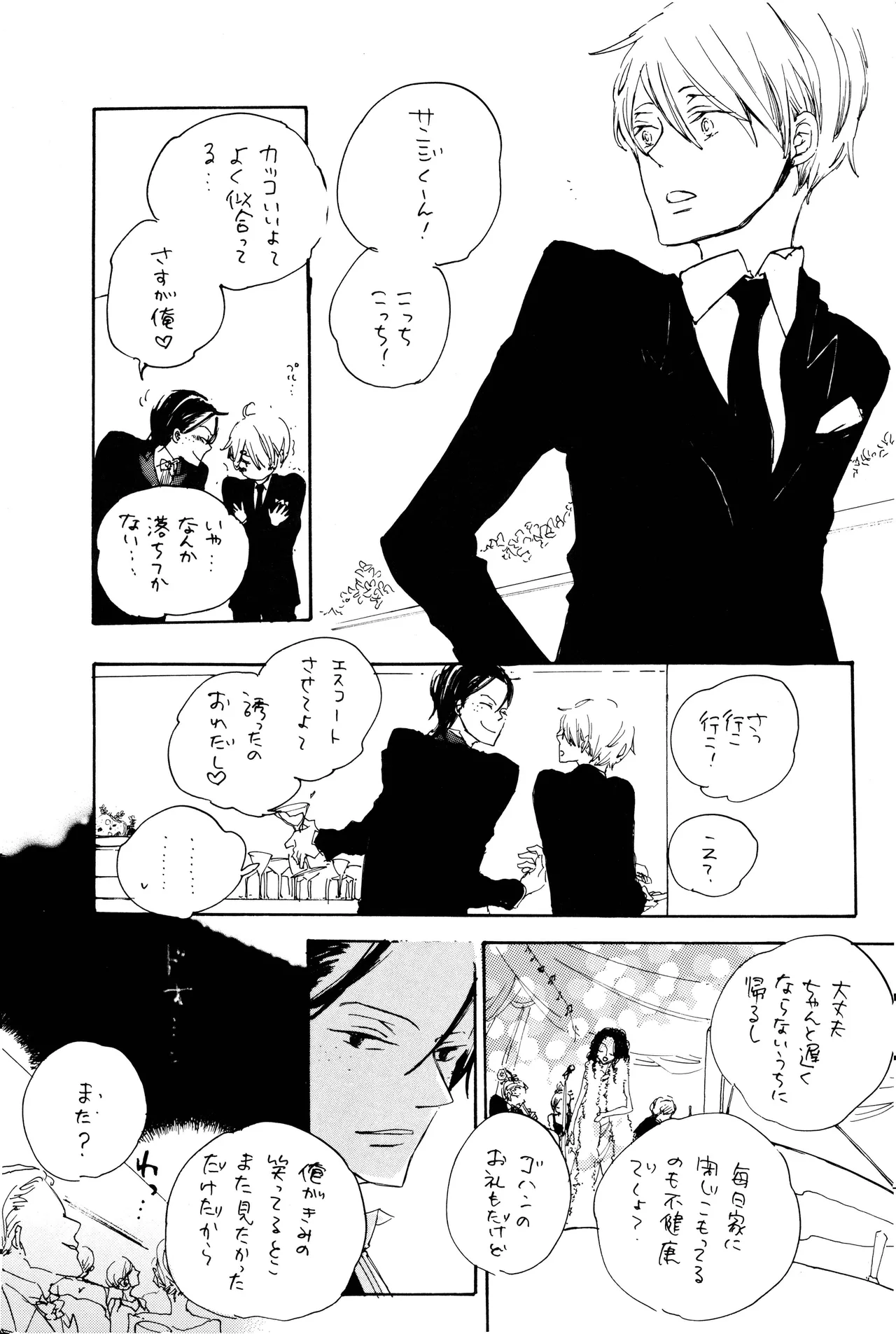 漫画2 page 38 - yaoi hentai manga - read online free