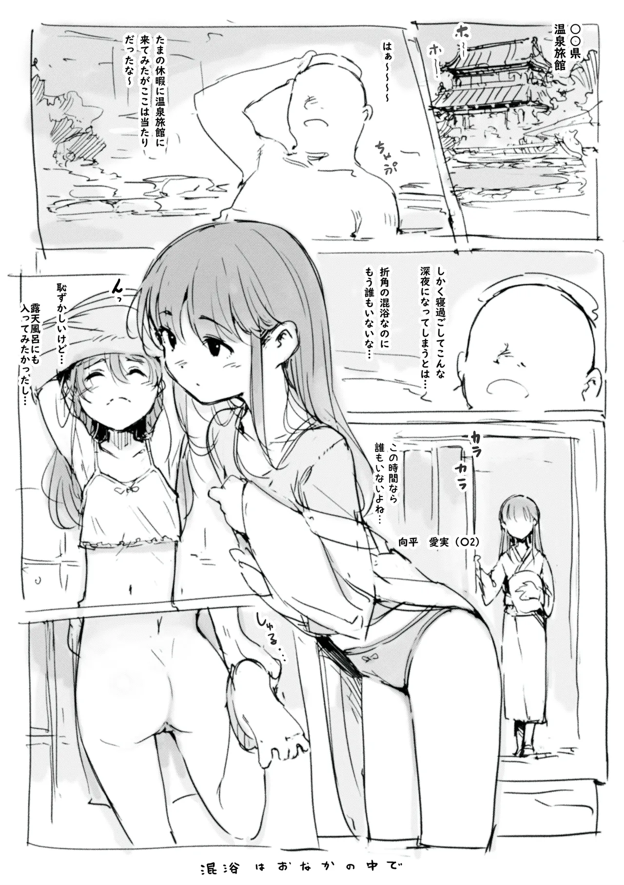 Preview page 1