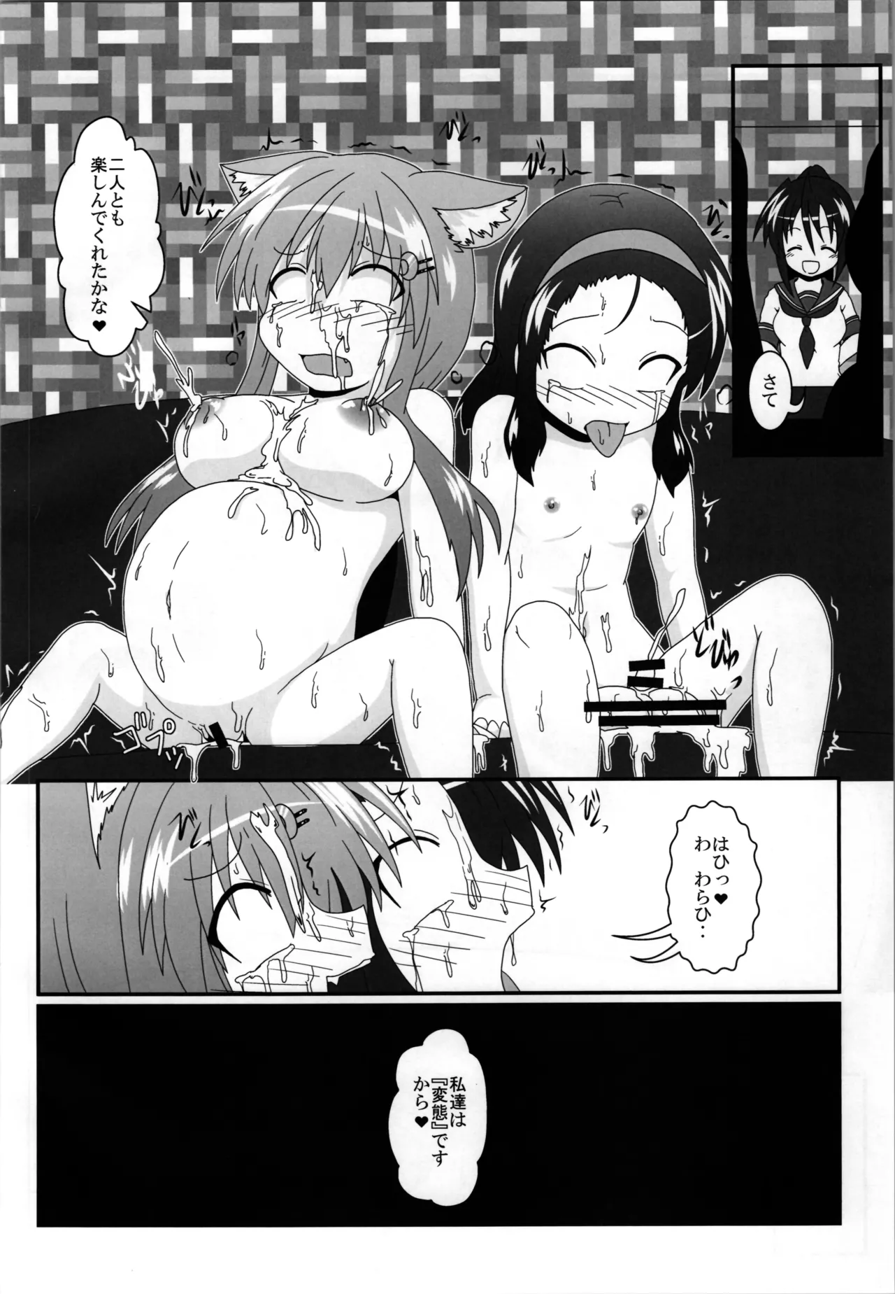 Onna to Shite no Shin Seikatsu H3 page 28 original parody - futanari big breasts hentai manga - read online free