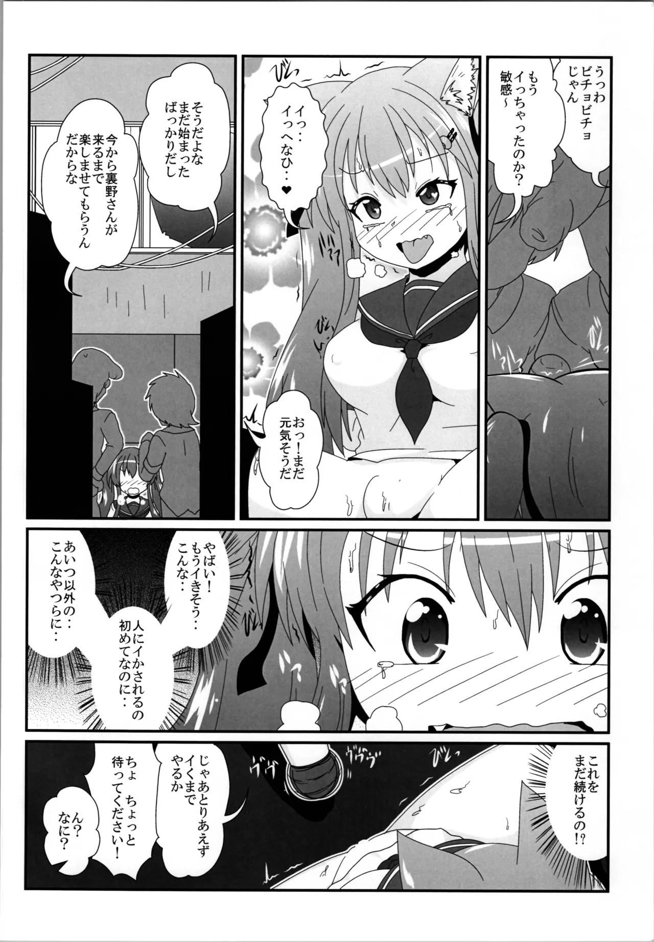 Onna to Shite no Shin Seikatsu H4 page 14 original parody - squirting big breasts hentai manga - read online free