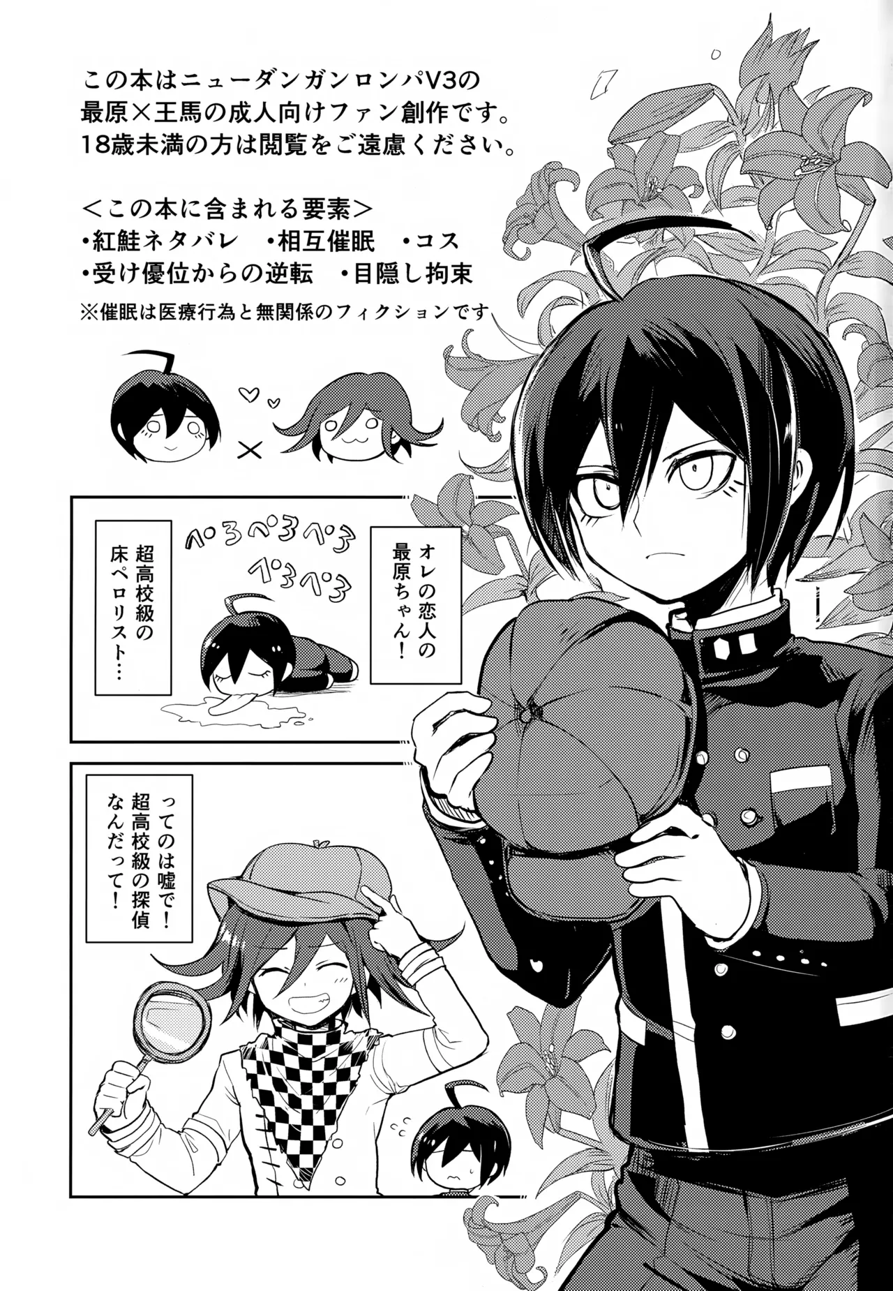 Preview page 2