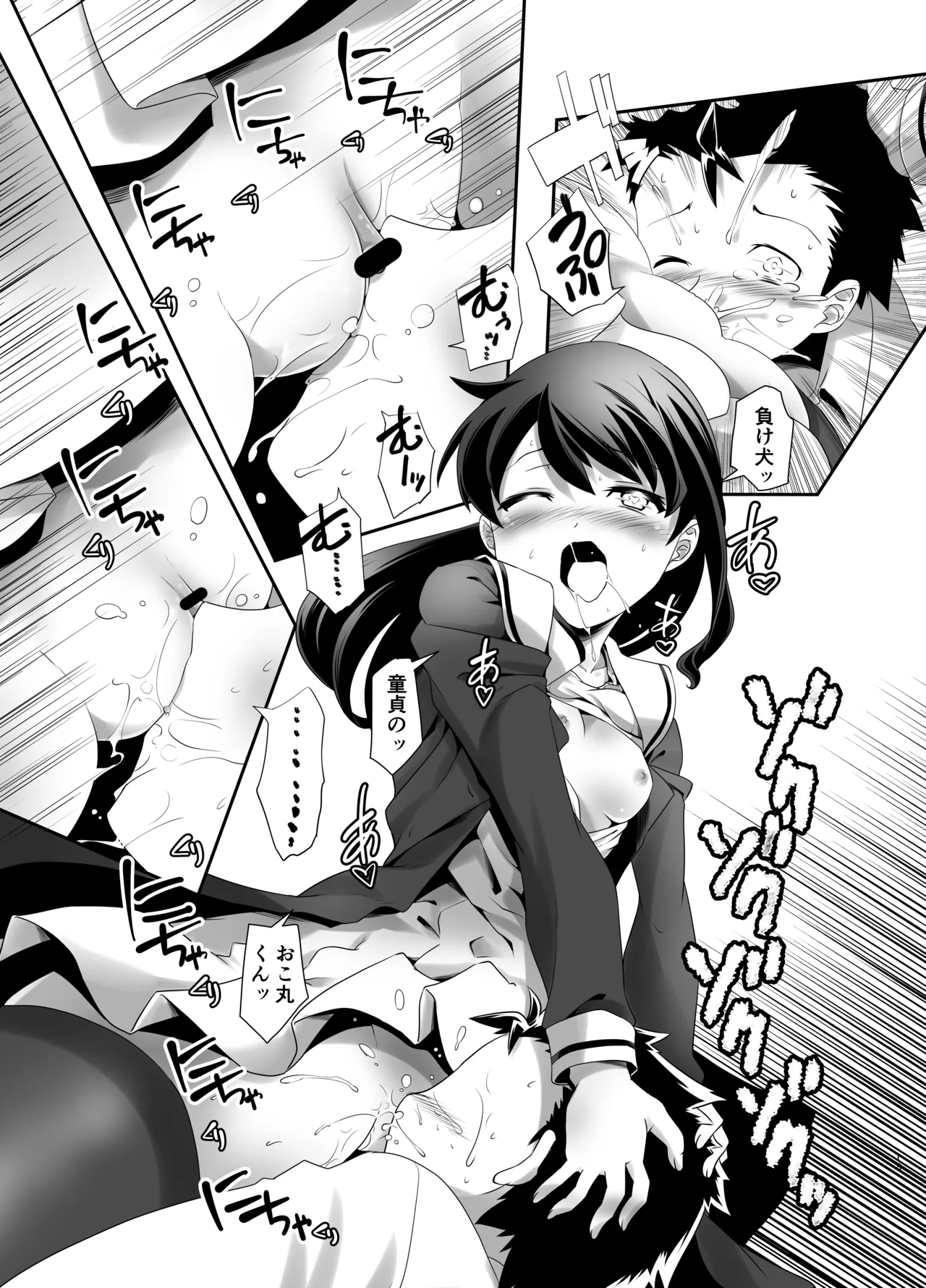 Actress Catalog 2021 page 12 featuring misaki kagome alice gear aegis parody - kissing big breasts hentai manga - read online free