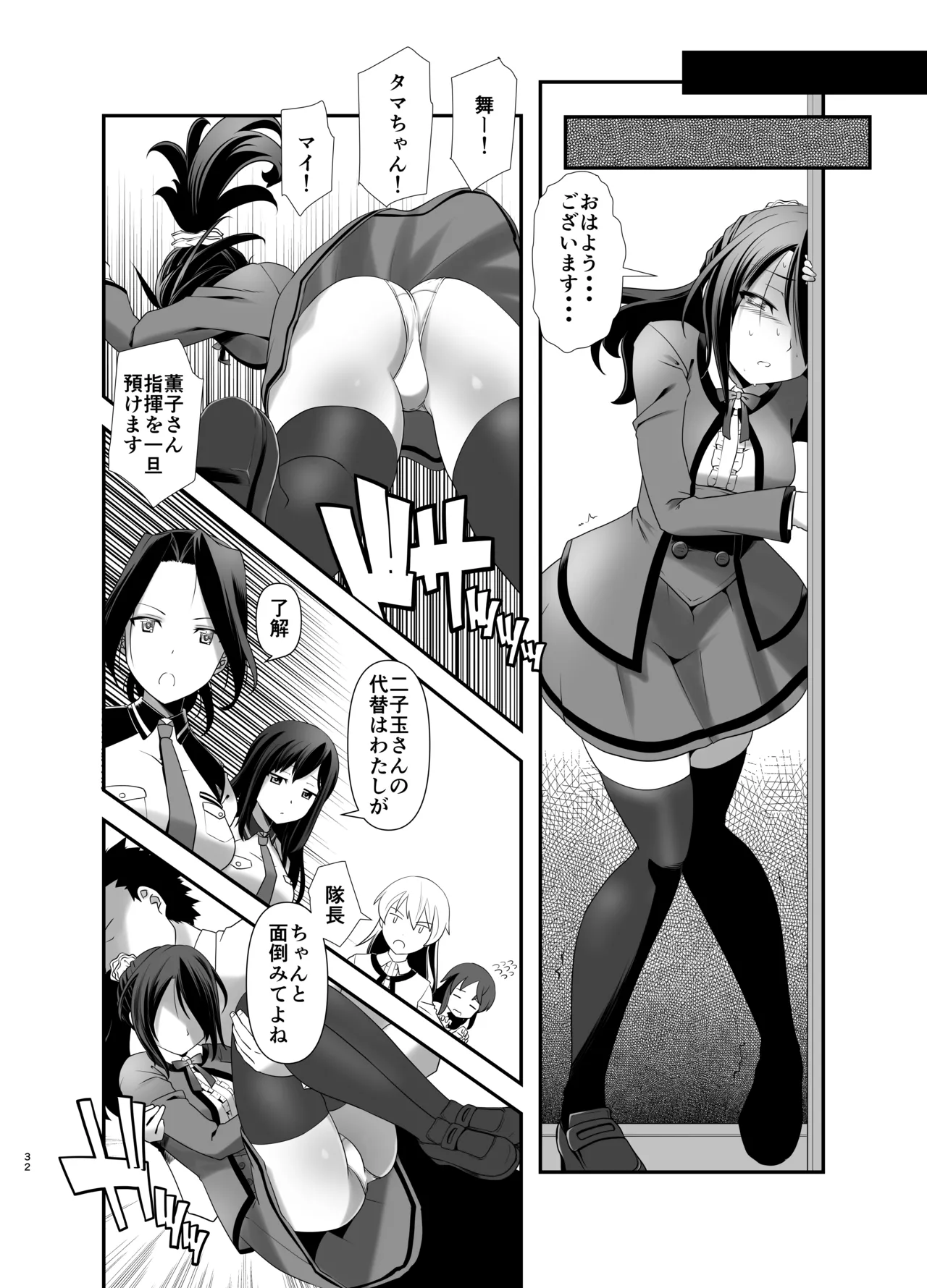 Actress Catalog 2021 page 31 featuring misaki kagome alice gear aegis parody - kissing big breasts hentai manga - read online free