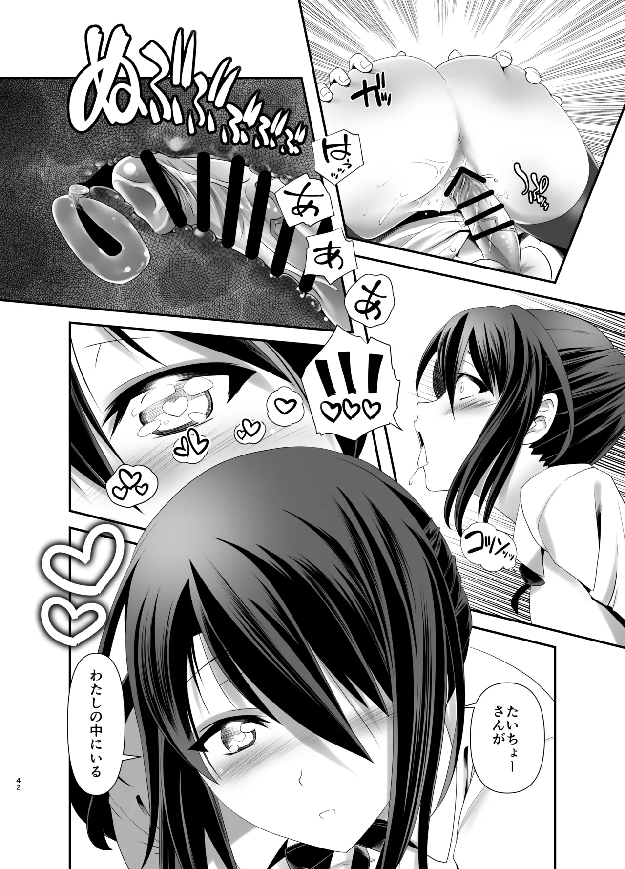 Actress Catalog 2021 page 41 featuring misaki kagome alice gear aegis parody - kissing big breasts hentai manga - read online free