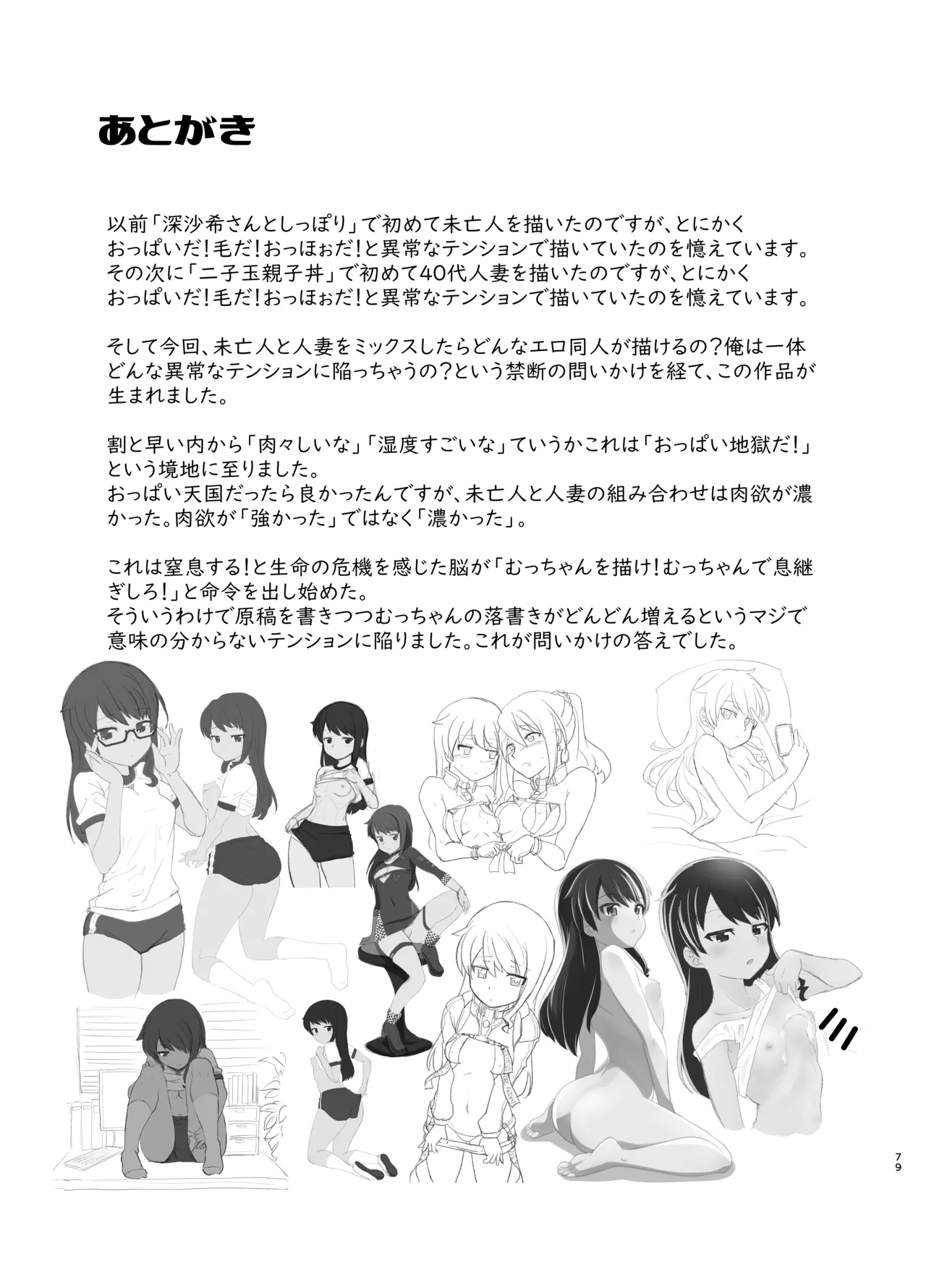 Actress Catalog 2021 page 78 featuring misaki kagome alice gear aegis parody - kissing big breasts hentai manga - read online free