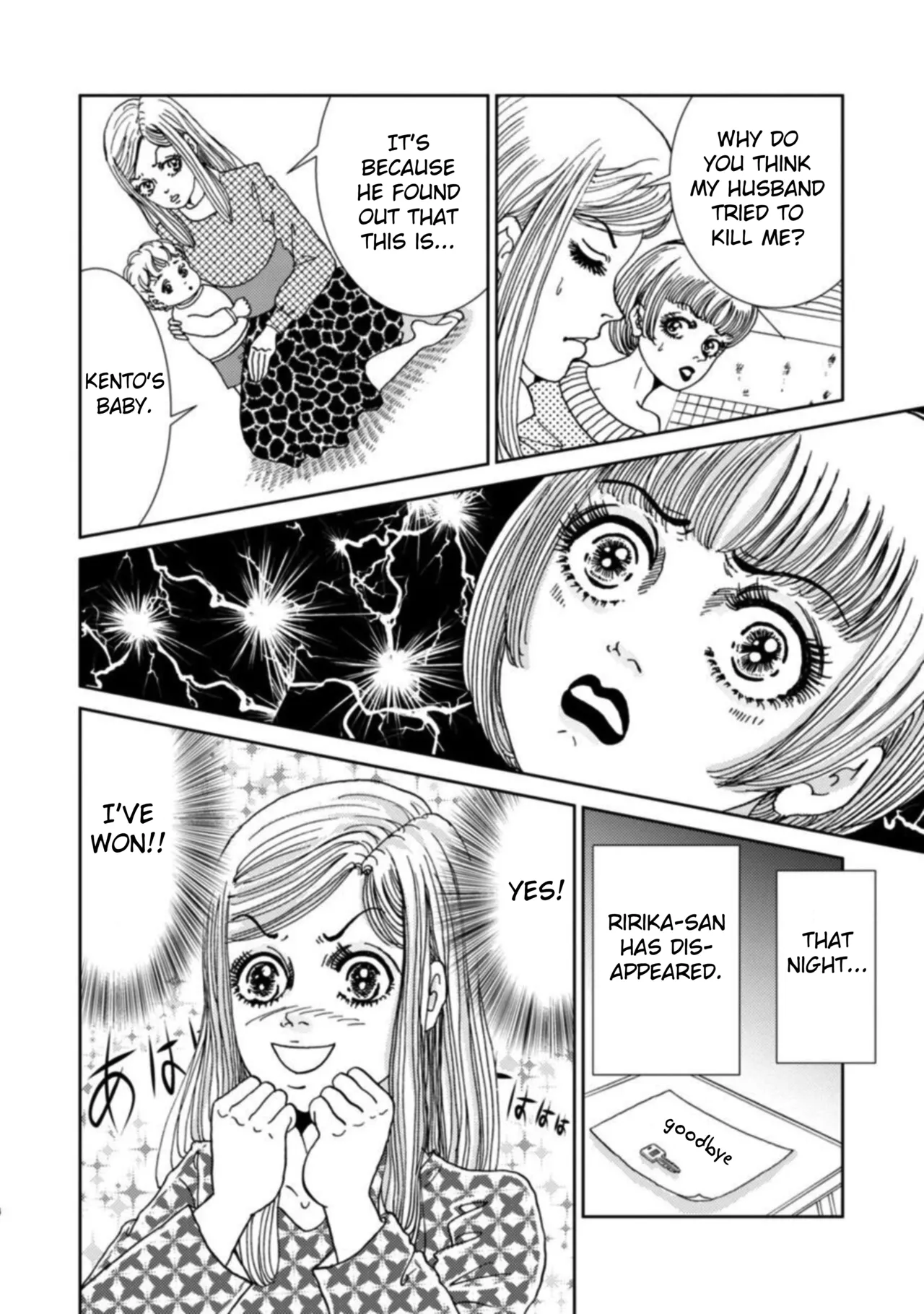 [Michitomo Ito] Takuran Joshi wa Takaraka ni Warau 1-5 | The Cuckoo Girl Laughs Loudly 1-5 [English] [Fated Circle] page 132 - story arc cheating hentai manga - read online free