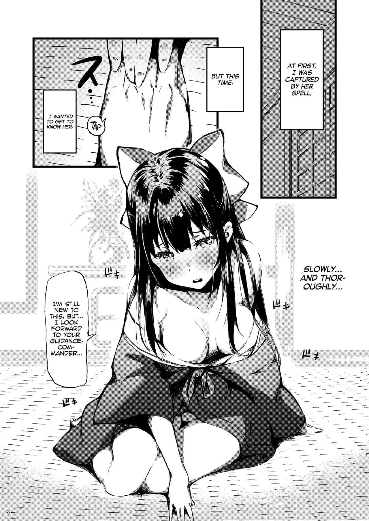 Kamikaze Shinkon Kakko Kari - Page 4