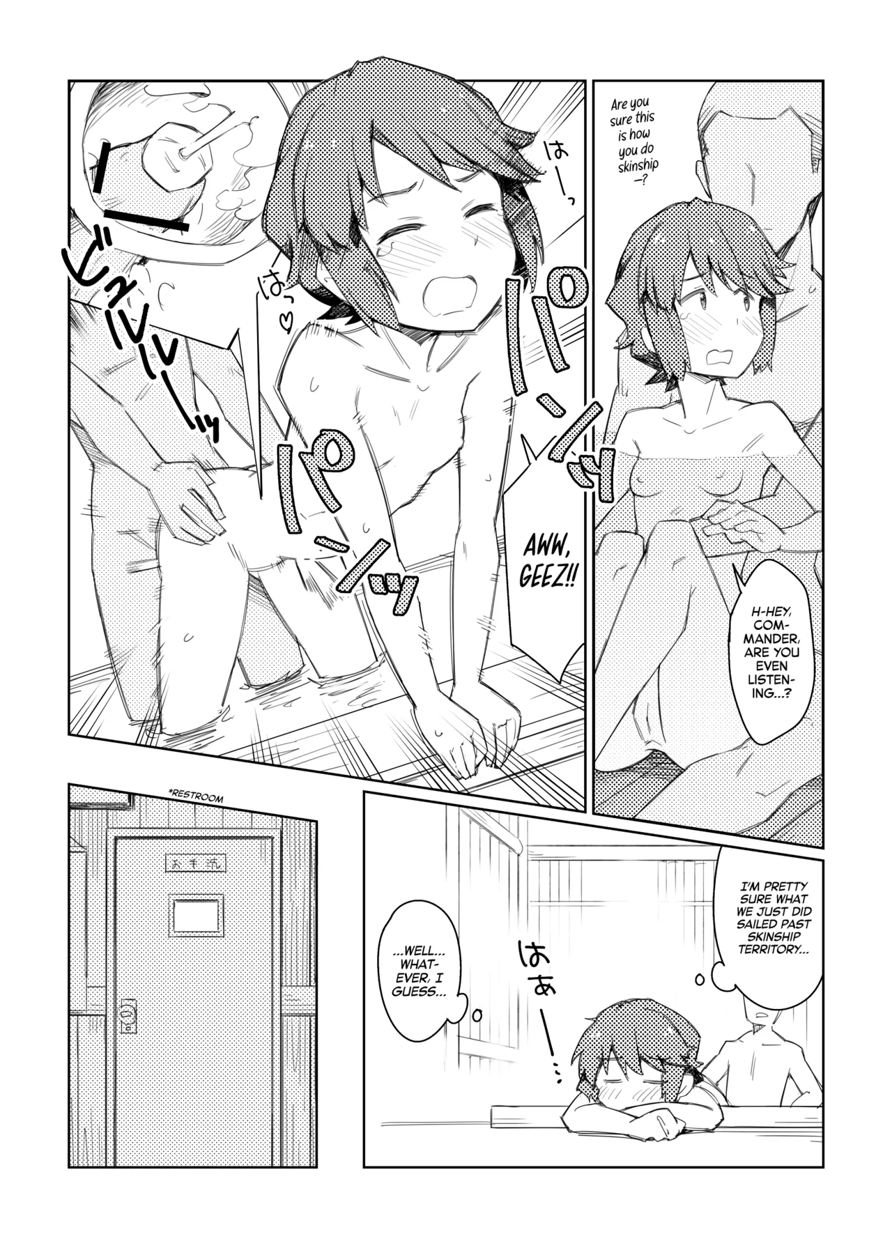 C94 Aisatsu-you Copybon - Page 5