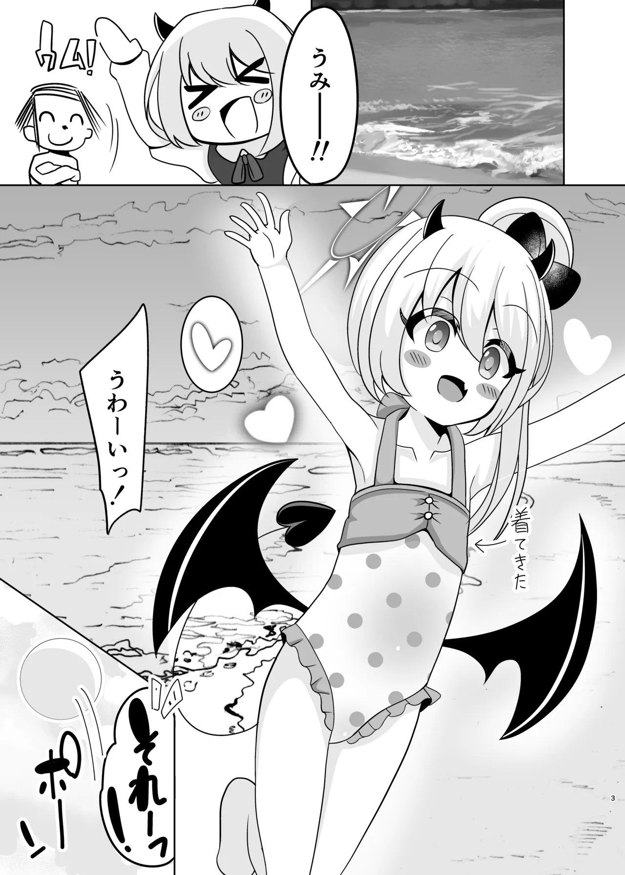 Preview page 2