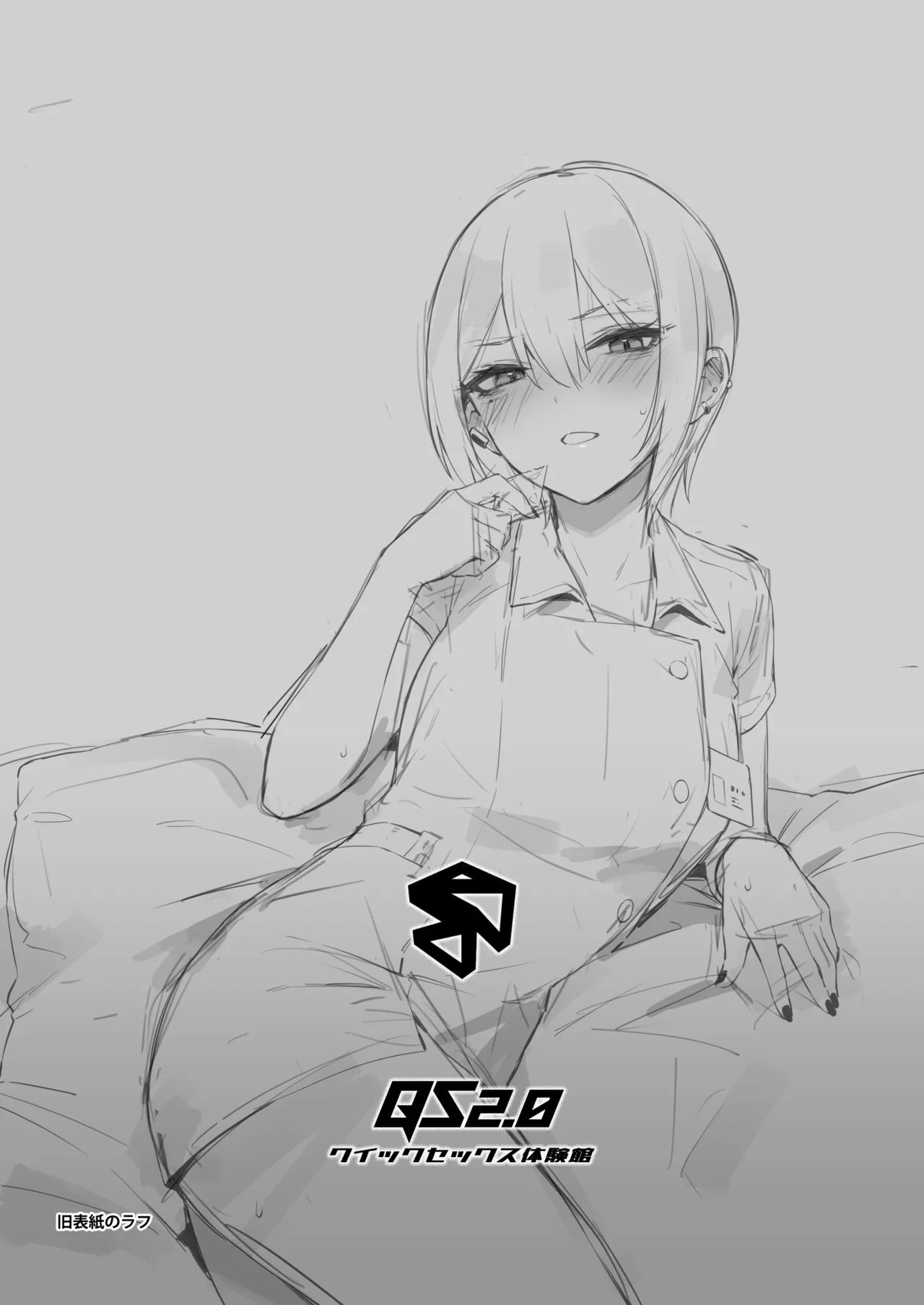 Hajimete Shimei Shita Aite wa Classmate no Mondai Tenkousei datta ken!? + Comiket 106 Kikan Gentei Taiken Maki page 49 original parody - handjob nurse hentai manga - read online free