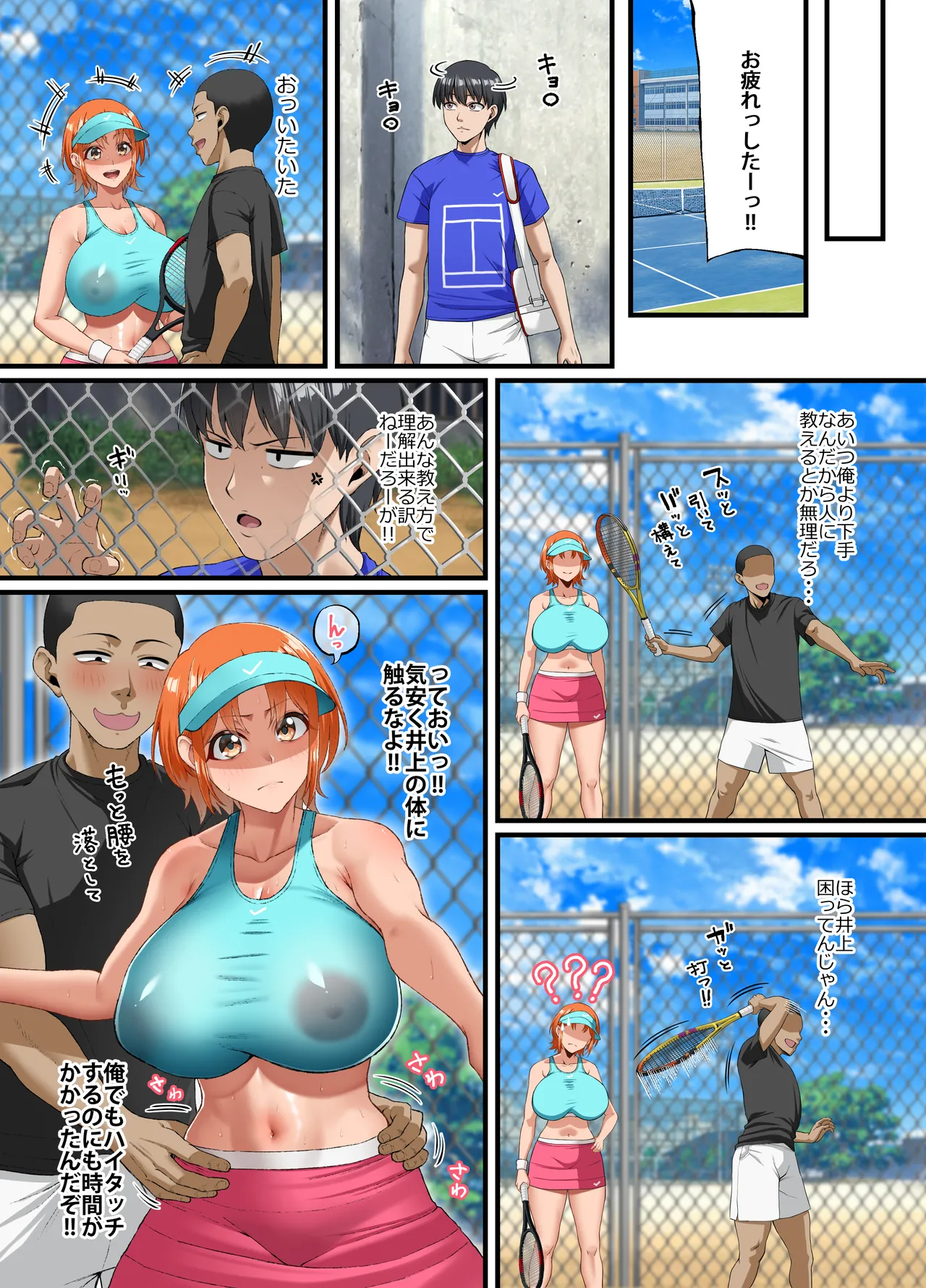 Kimi ni Suki to Ienakute... - Page 15