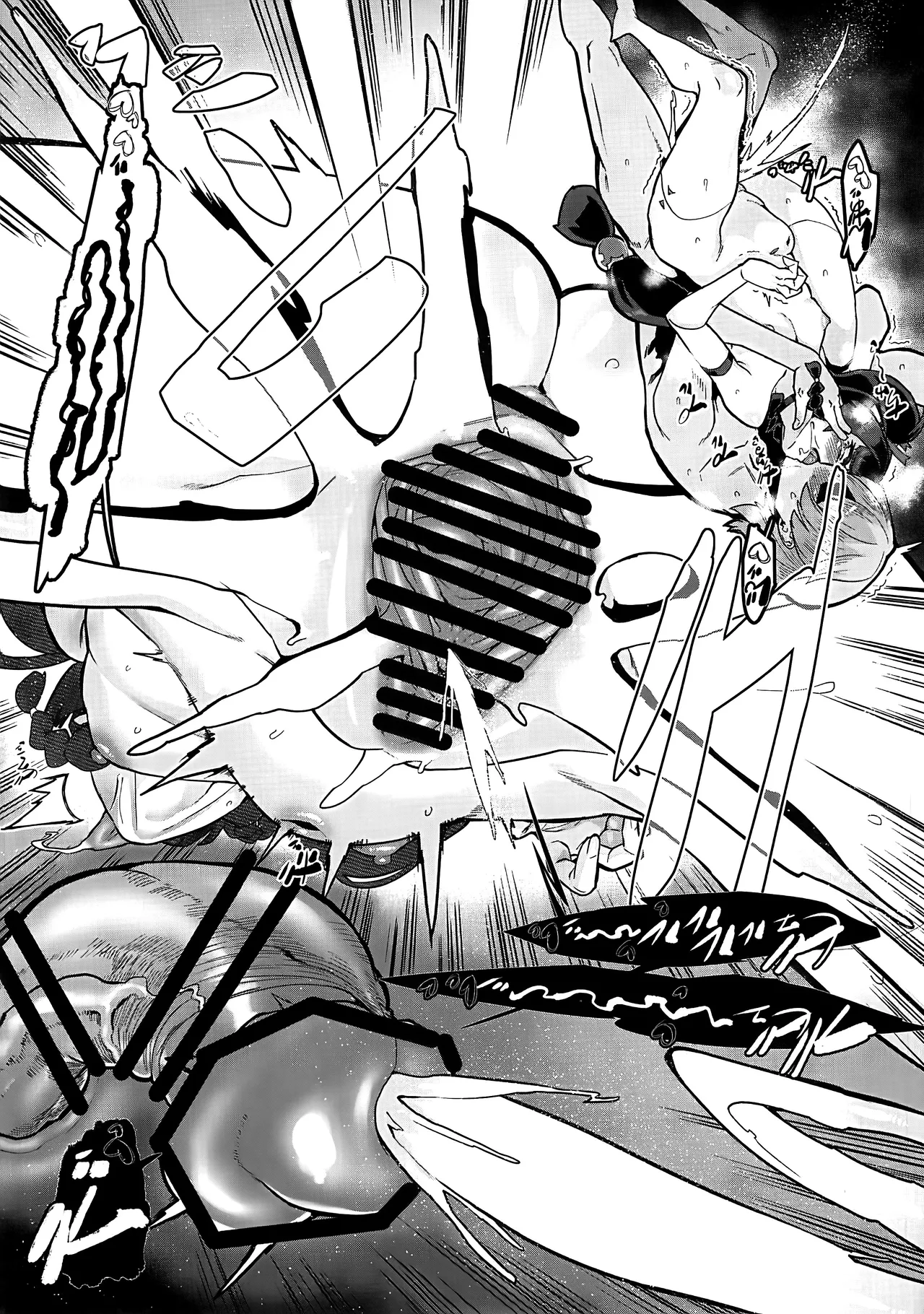Kojin Houmonda yo Qingyi-san - Page 22