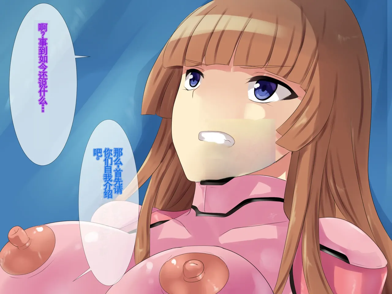 Mesuochi Cyborg A page 51 featuring asuka koukawa taimanin asagi parody - big breasts milking hentai manga - read online free