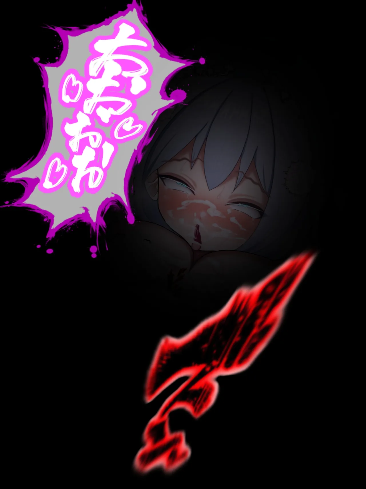 魔ニ堕チル君〜守ると誓ったあの子は僕のせいで変えられていく〜 page 106 - corruption netorare hentai manga - read online free