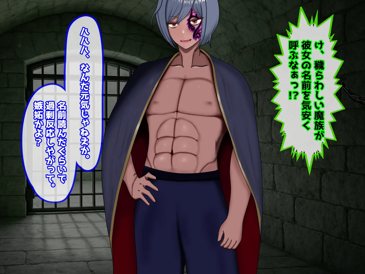 魔ニ堕チル君〜守ると誓ったあの子は僕のせいで変えられていく〜 page 113 - corruption netorare hentai manga - read online free