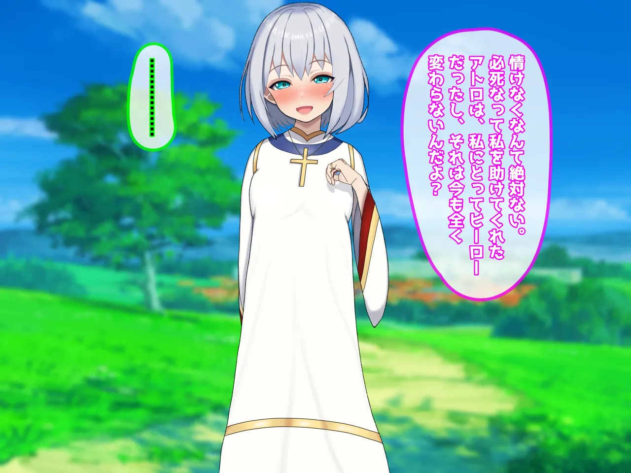 魔ニ堕チル君〜守ると誓ったあの子は僕のせいで変えられていく〜 page 12 - corruption netorare hentai manga - read online free