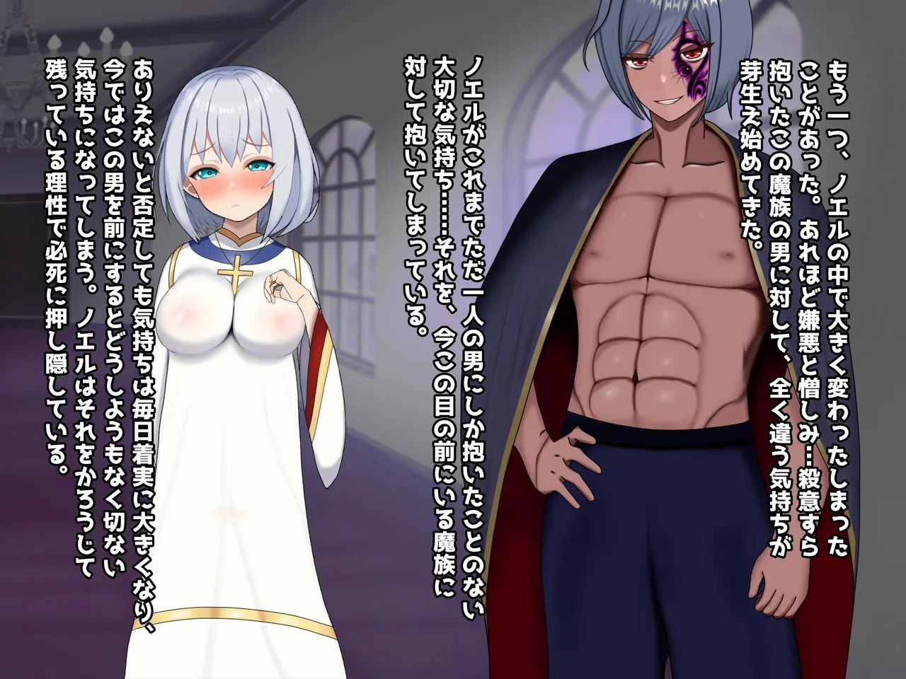 魔ニ堕チル君〜守ると誓ったあの子は僕のせいで変えられていく〜 page 138 - corruption netorare hentai manga - read online free