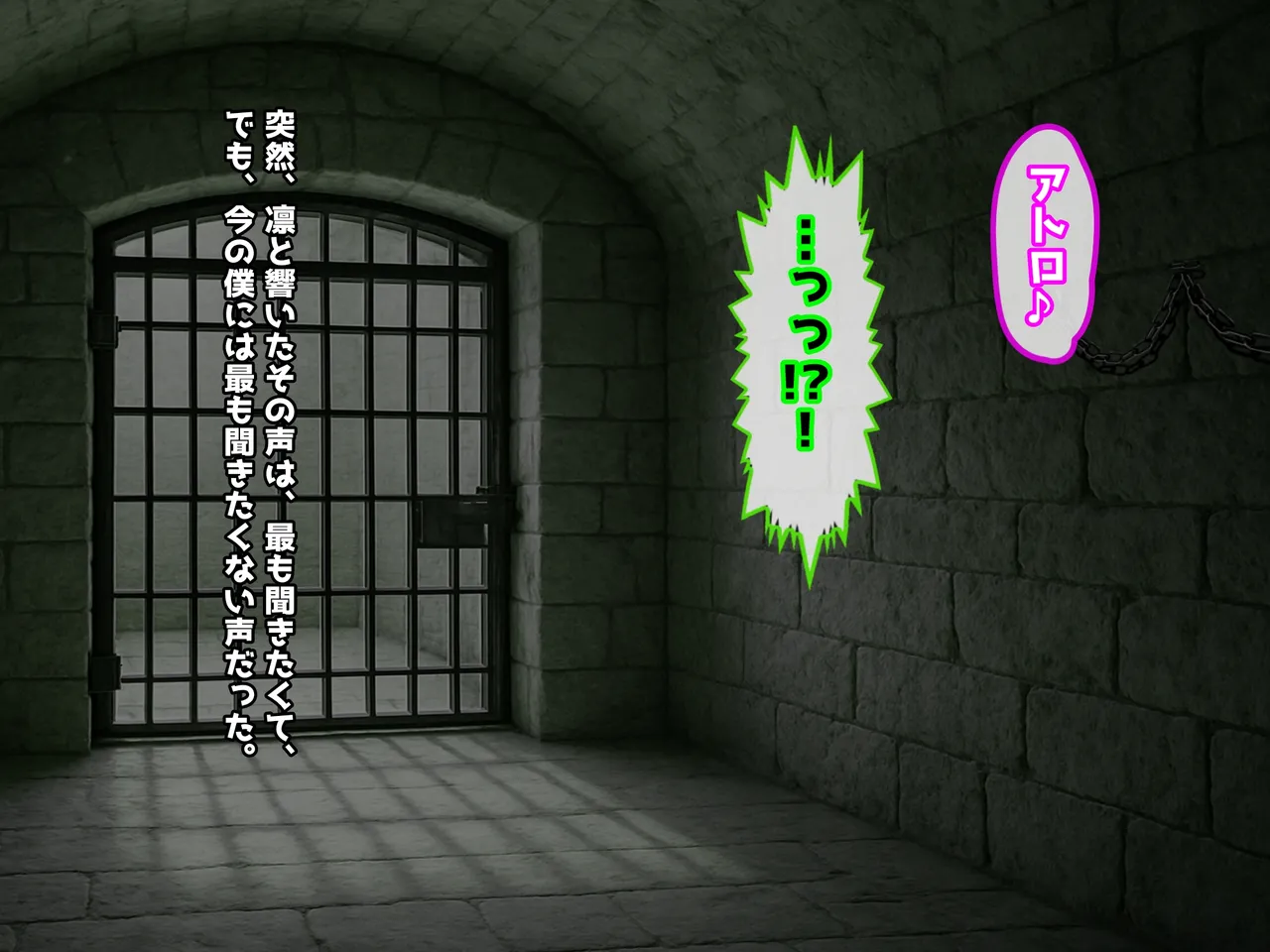 魔ニ堕チル君〜守ると誓ったあの子は僕のせいで変えられていく〜 page 266 - corruption netorare hentai manga - read online free