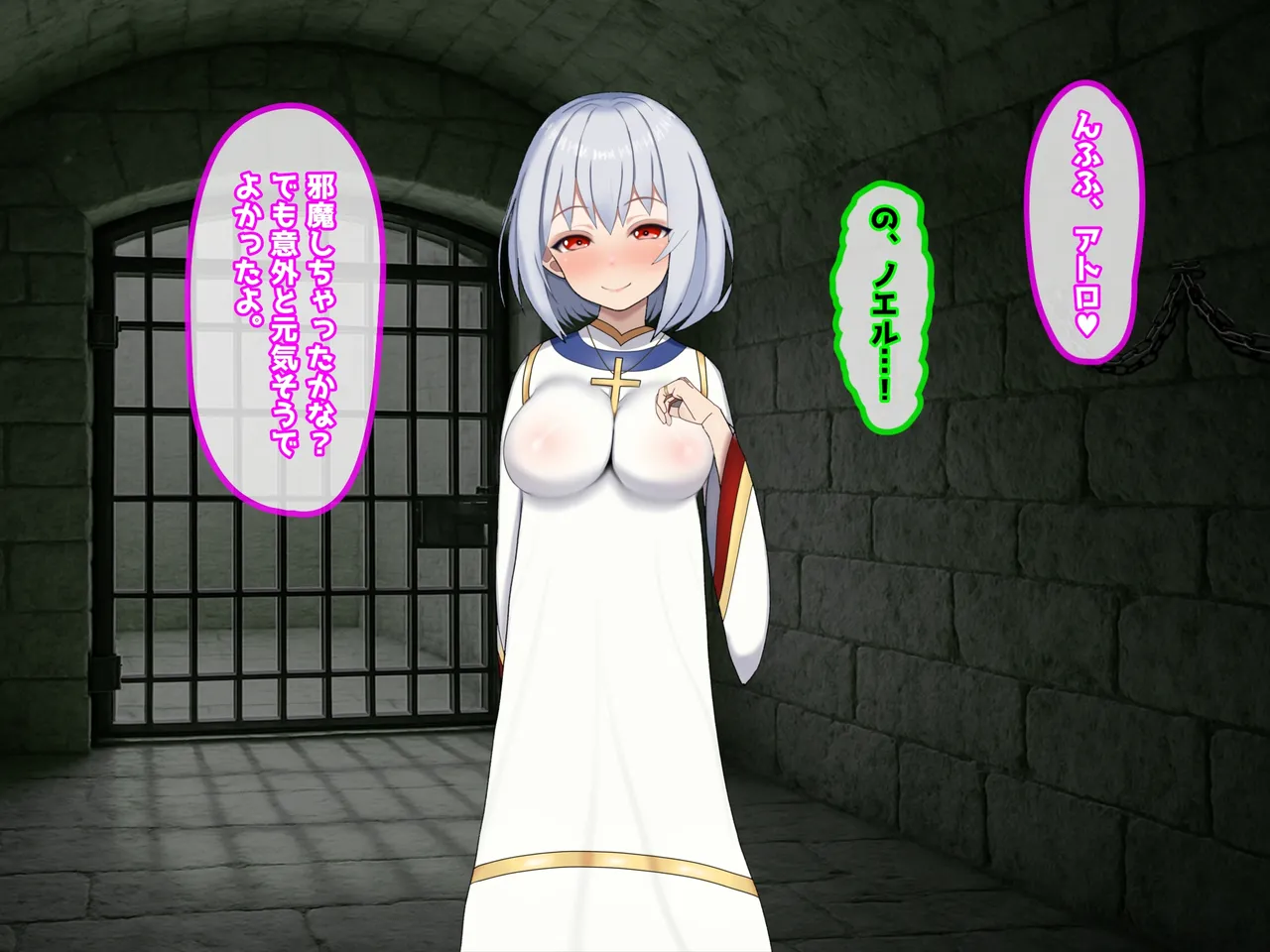 魔ニ堕チル君〜守ると誓ったあの子は僕のせいで変えられていく〜 page 267 - corruption netorare hentai manga - read online free