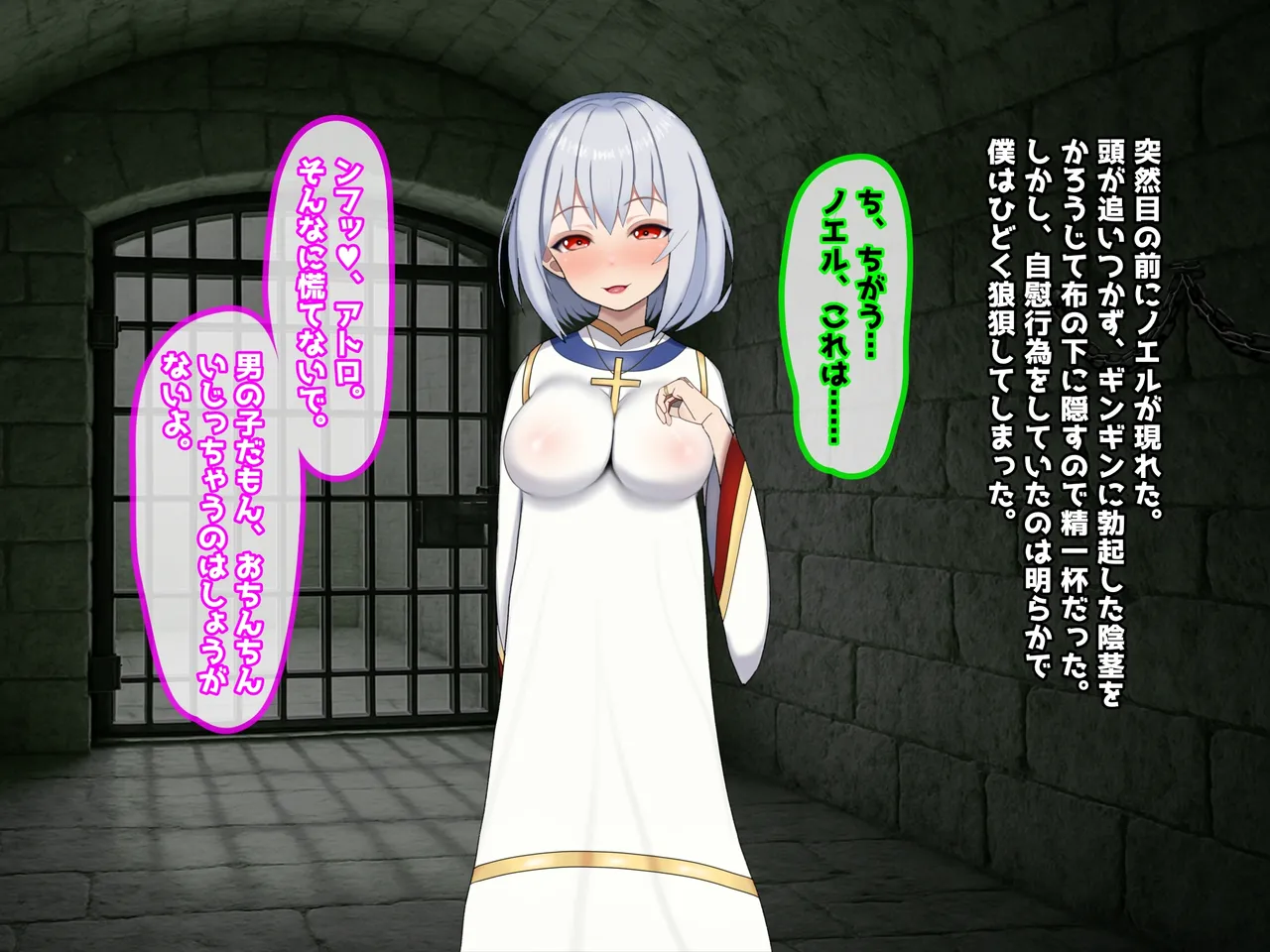 魔ニ堕チル君〜守ると誓ったあの子は僕のせいで変えられていく〜 page 268 - corruption netorare hentai manga - read online free