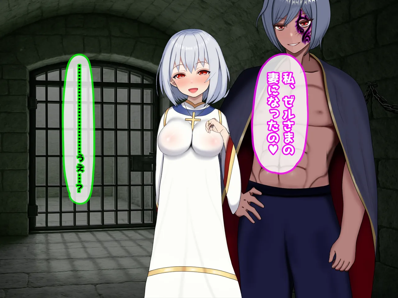 魔ニ堕チル君〜守ると誓ったあの子は僕のせいで変えられていく〜 - Page 274