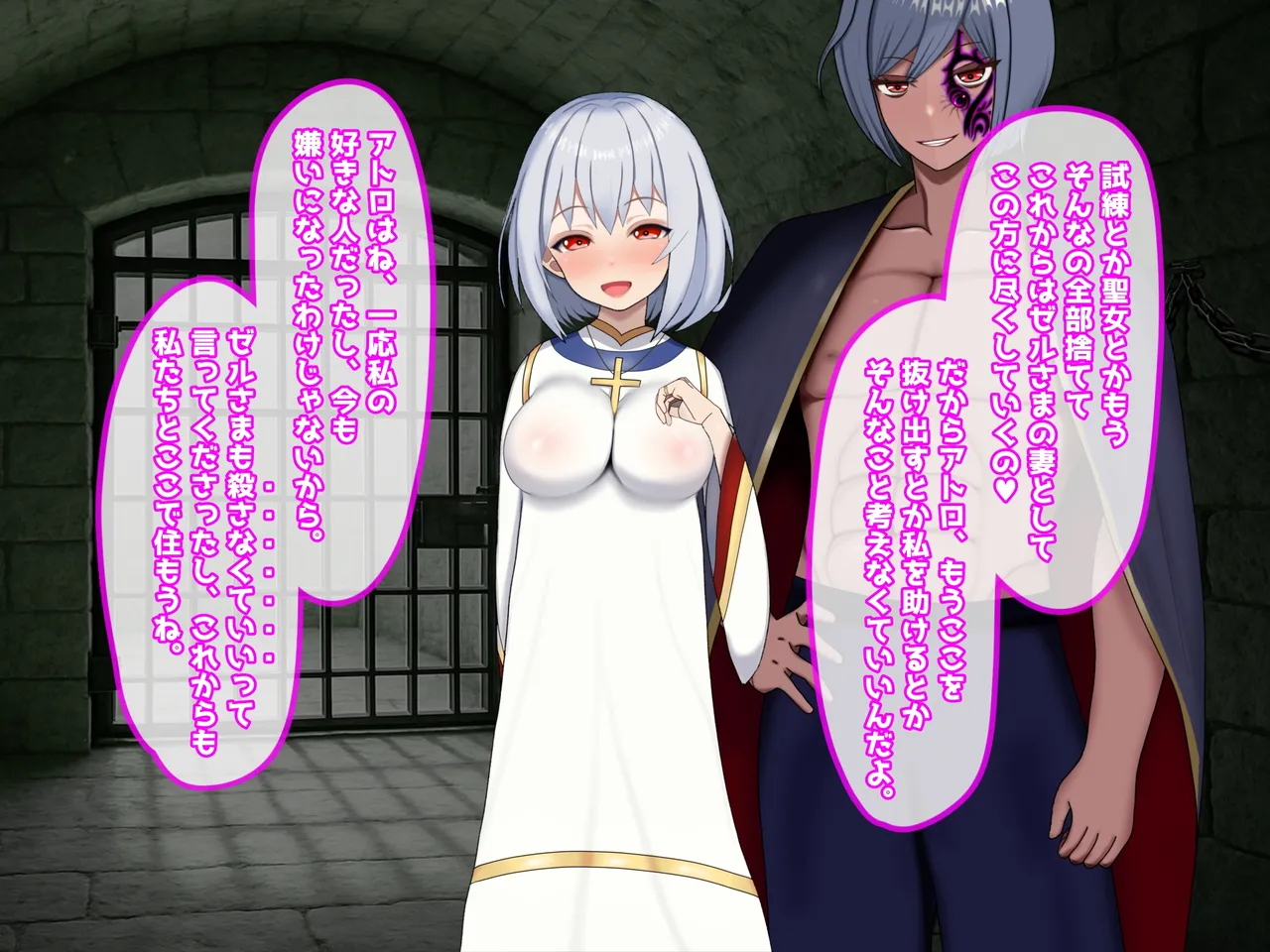 魔ニ堕チル君〜守ると誓ったあの子は僕のせいで変えられていく〜 page 275 - corruption netorare hentai manga - read online free