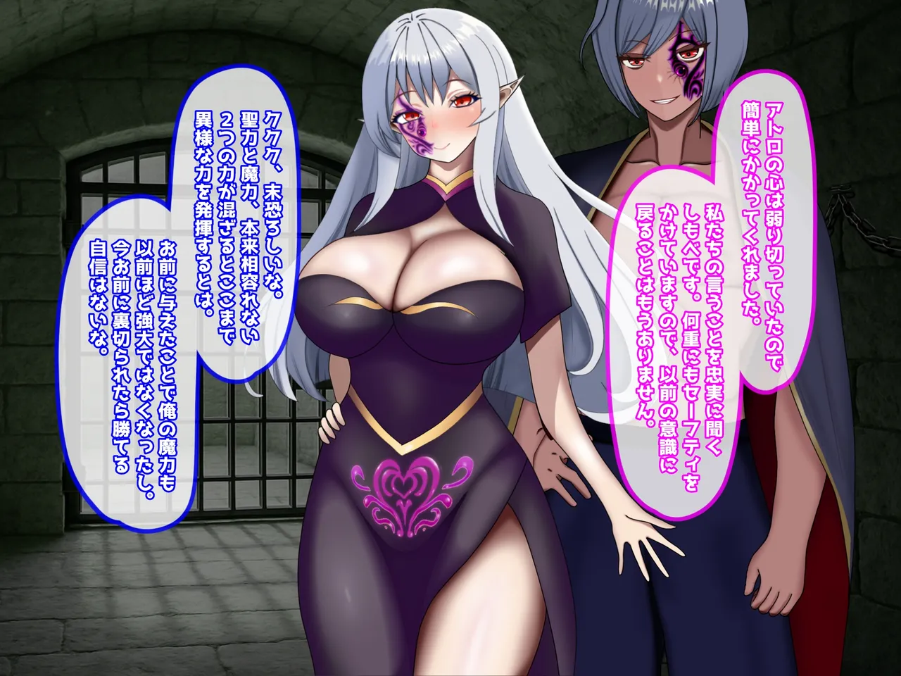 魔ニ堕チル君〜守ると誓ったあの子は僕のせいで変えられていく〜 page 347 - corruption netorare hentai manga - read online free