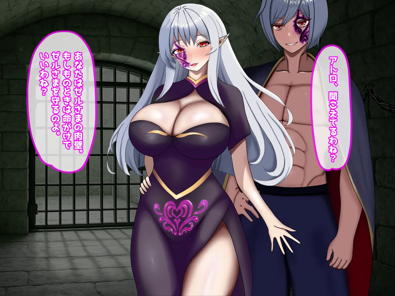 魔ニ堕チル君〜守ると誓ったあの子は僕のせいで変えられていく〜 page 350 - corruption netorare hentai manga - read online free