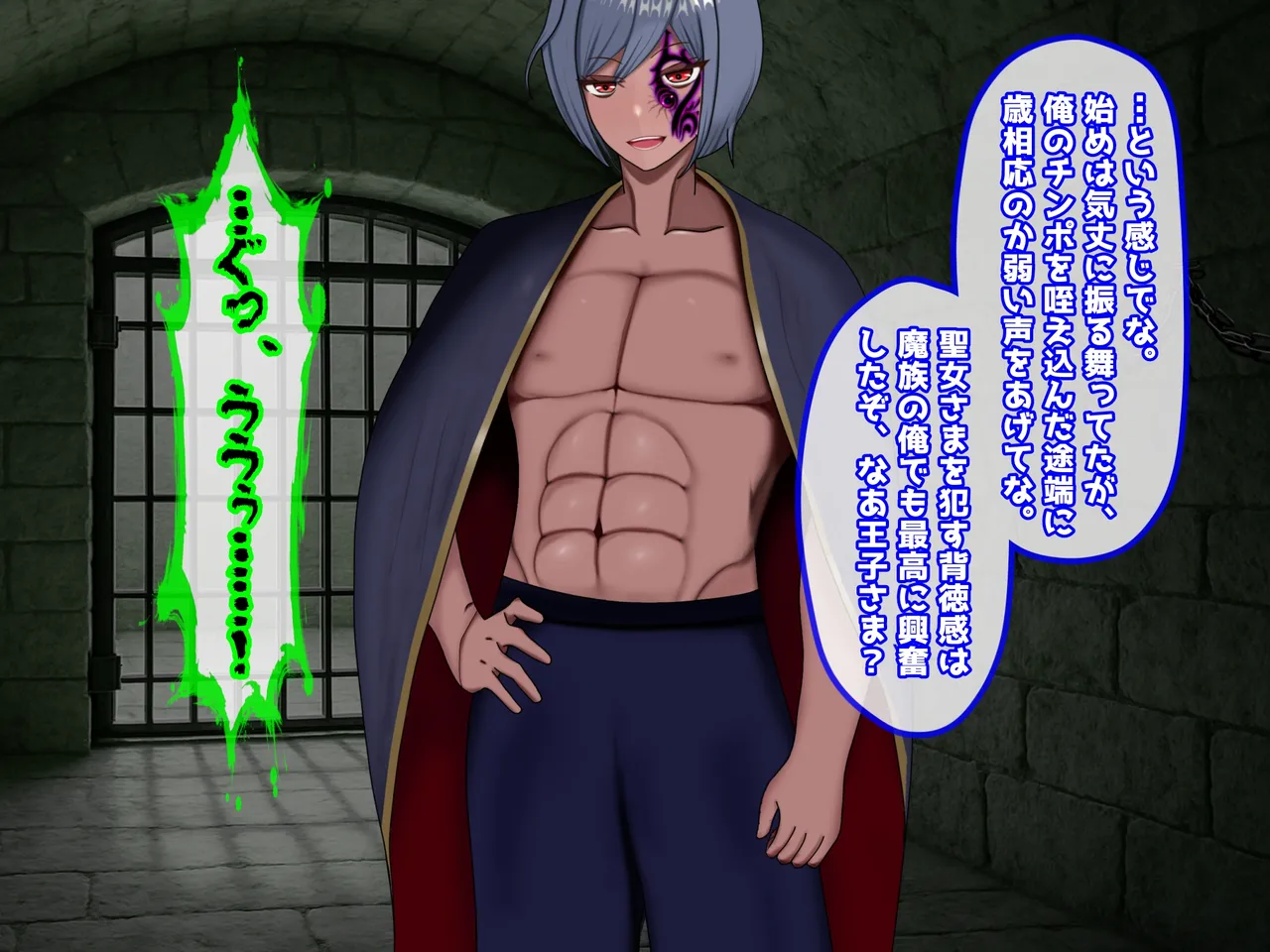 魔ニ堕チル君〜守ると誓ったあの子は僕のせいで変えられていく〜 page 55 - corruption netorare hentai manga - read online free