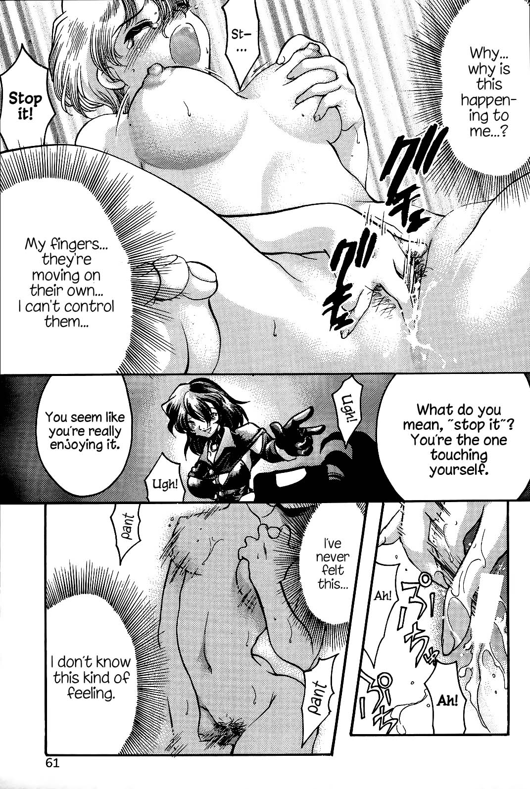 Endless Sorrow page 60 sakura taisen | sakura wars parody - read online free