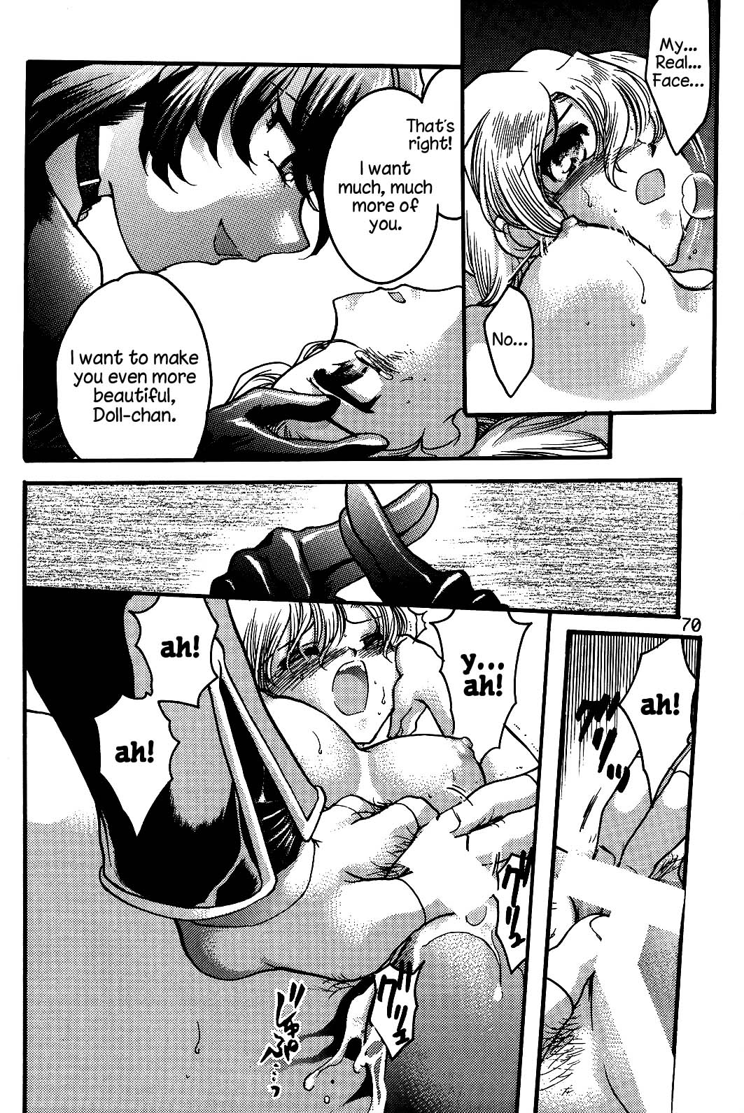 Endless Sorrow page 69 sakura taisen | sakura wars parody - read online free