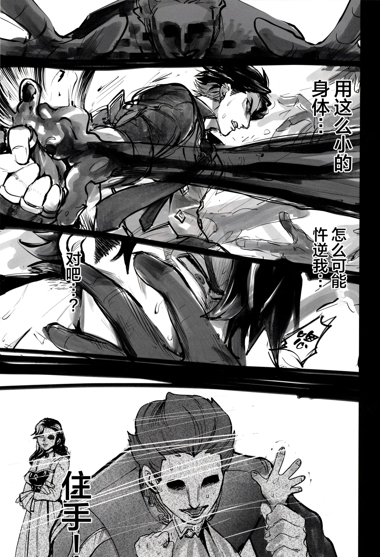 Page 18 of GIFT