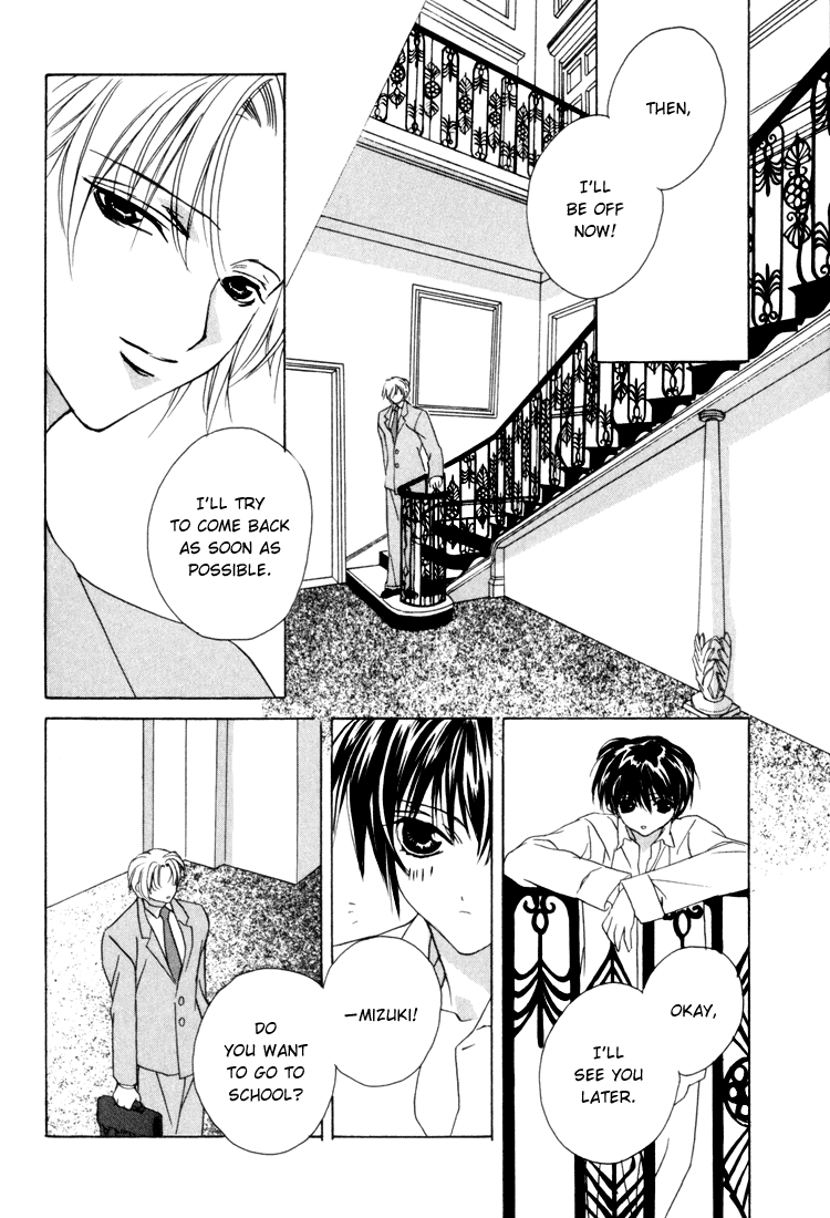 Sweet Home page 17 - anal males only hentai manga - read online free