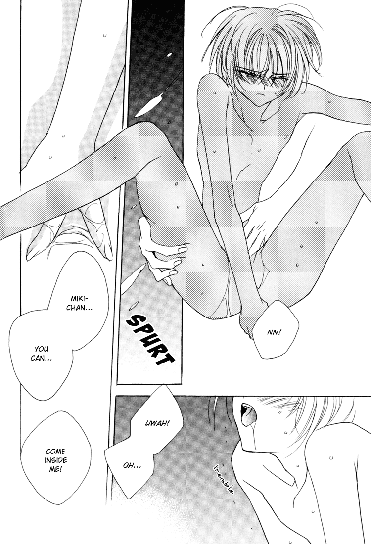 I Really Love You, Please Hold Me! page 17 - father anal hentai manga - read online free