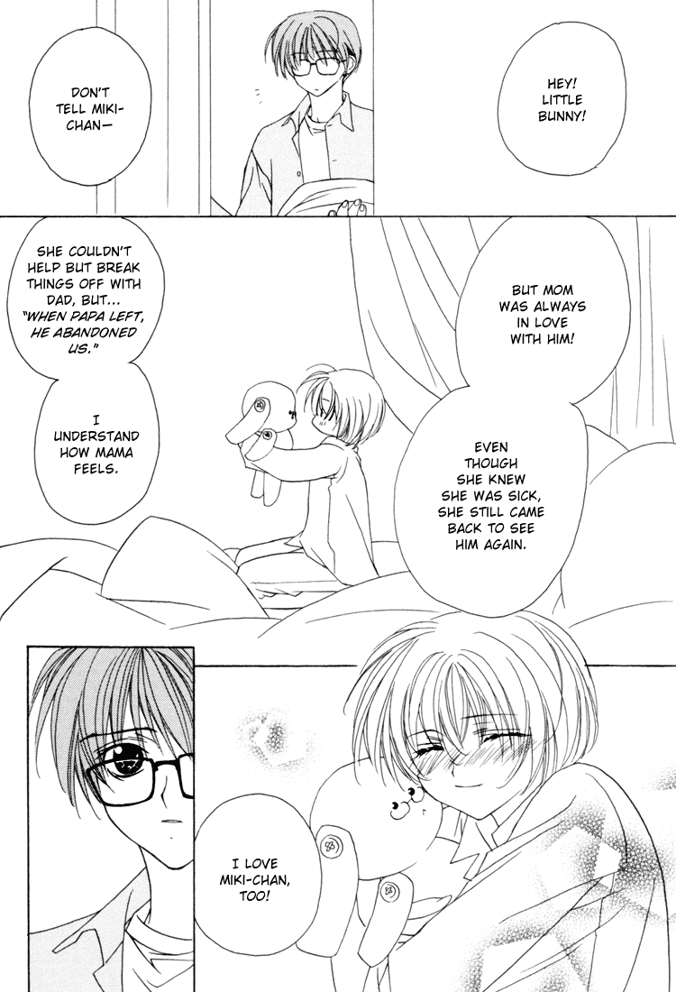 I Really Love You, Please Hold Me! page 23 - father anal hentai manga - read online free