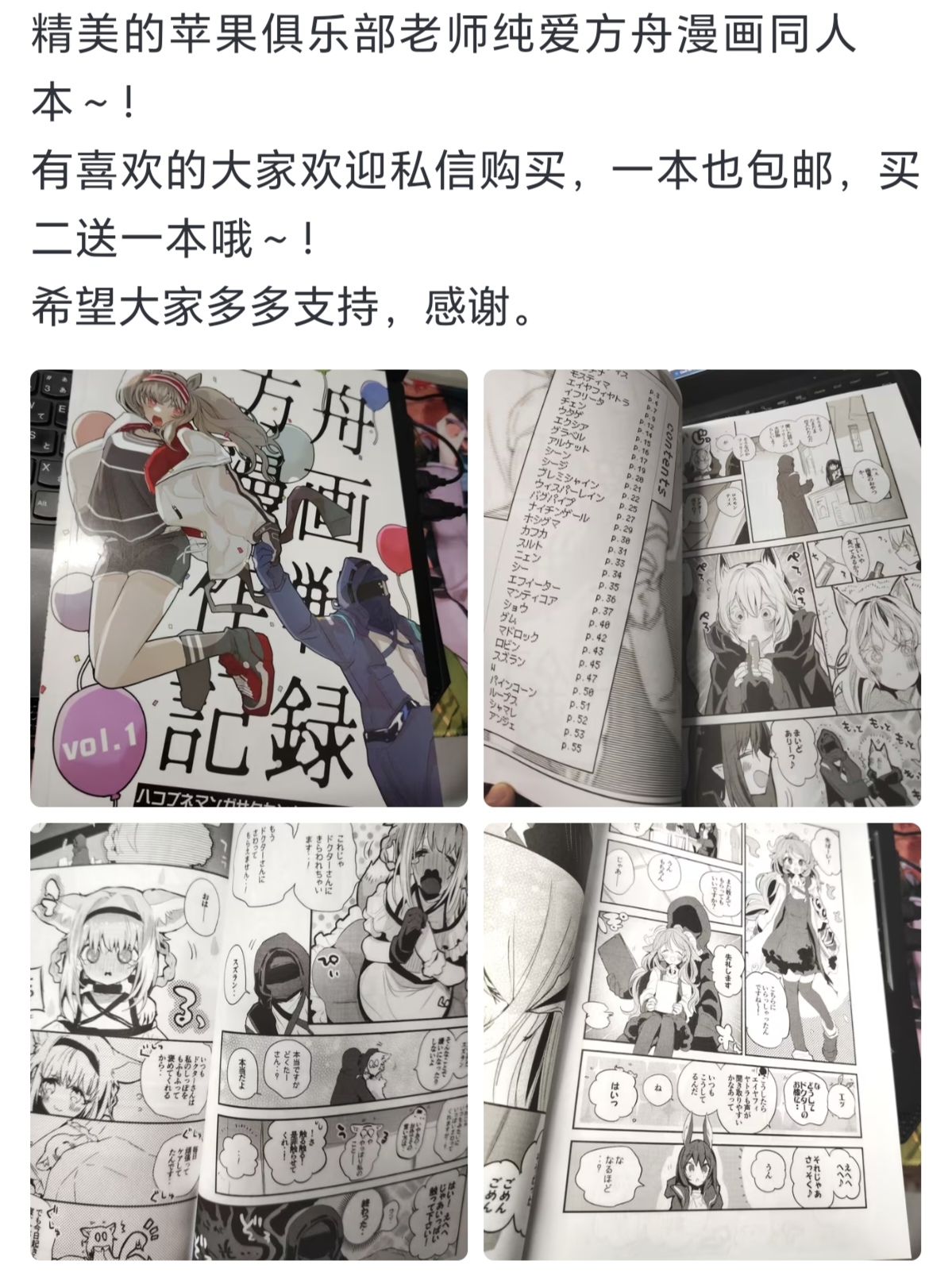 Kokihanada·被刀客塔浇灌精液の塞雷娅警官！（明日方舟同人H·LC整合汉化组） page 12 featuring saria arknights parody - big breasts tail hentai manga - read online free