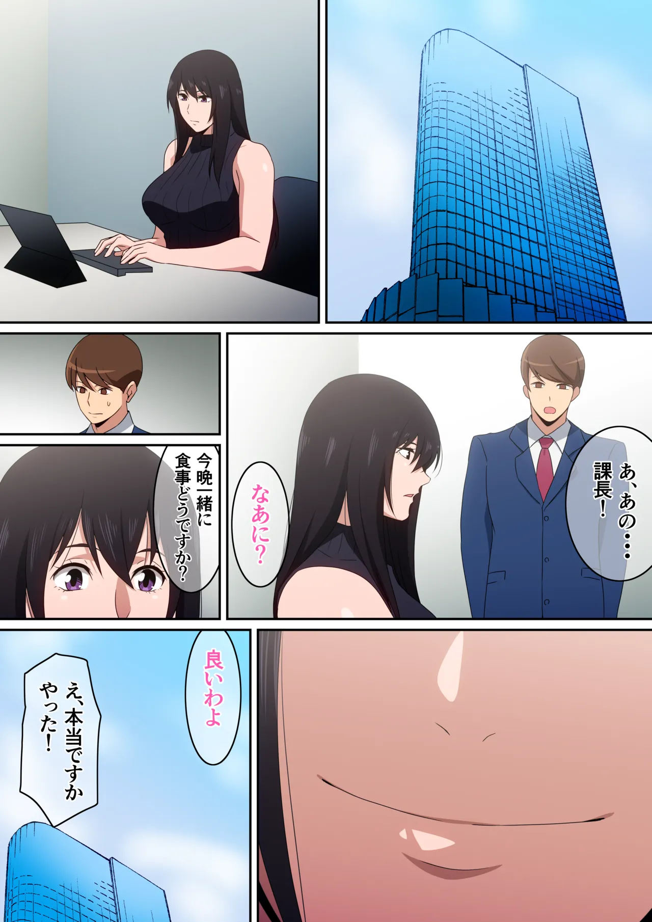 Preview page 7