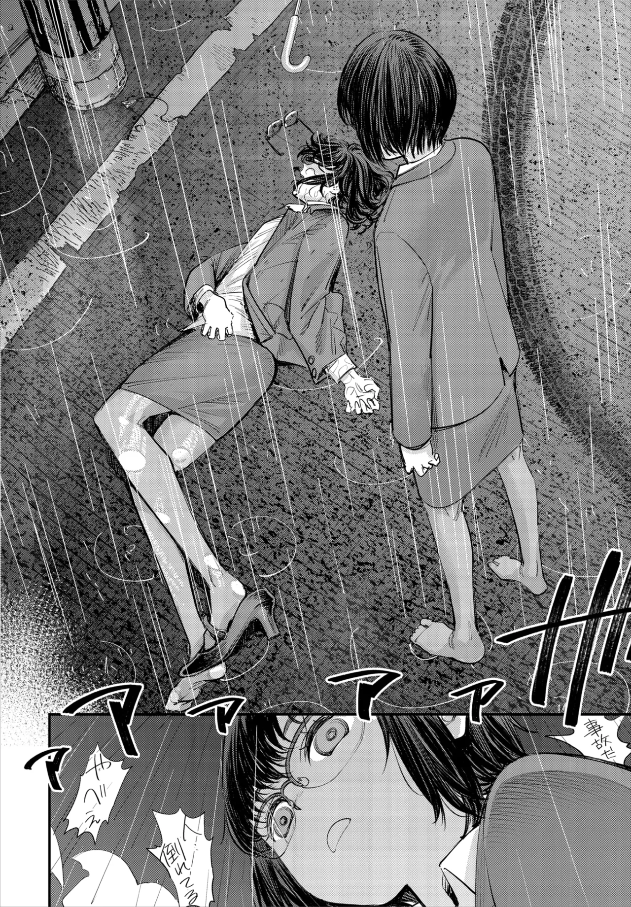 Dascomi Vol.39 page 17 - full censorship anthology hentai manga - read online free