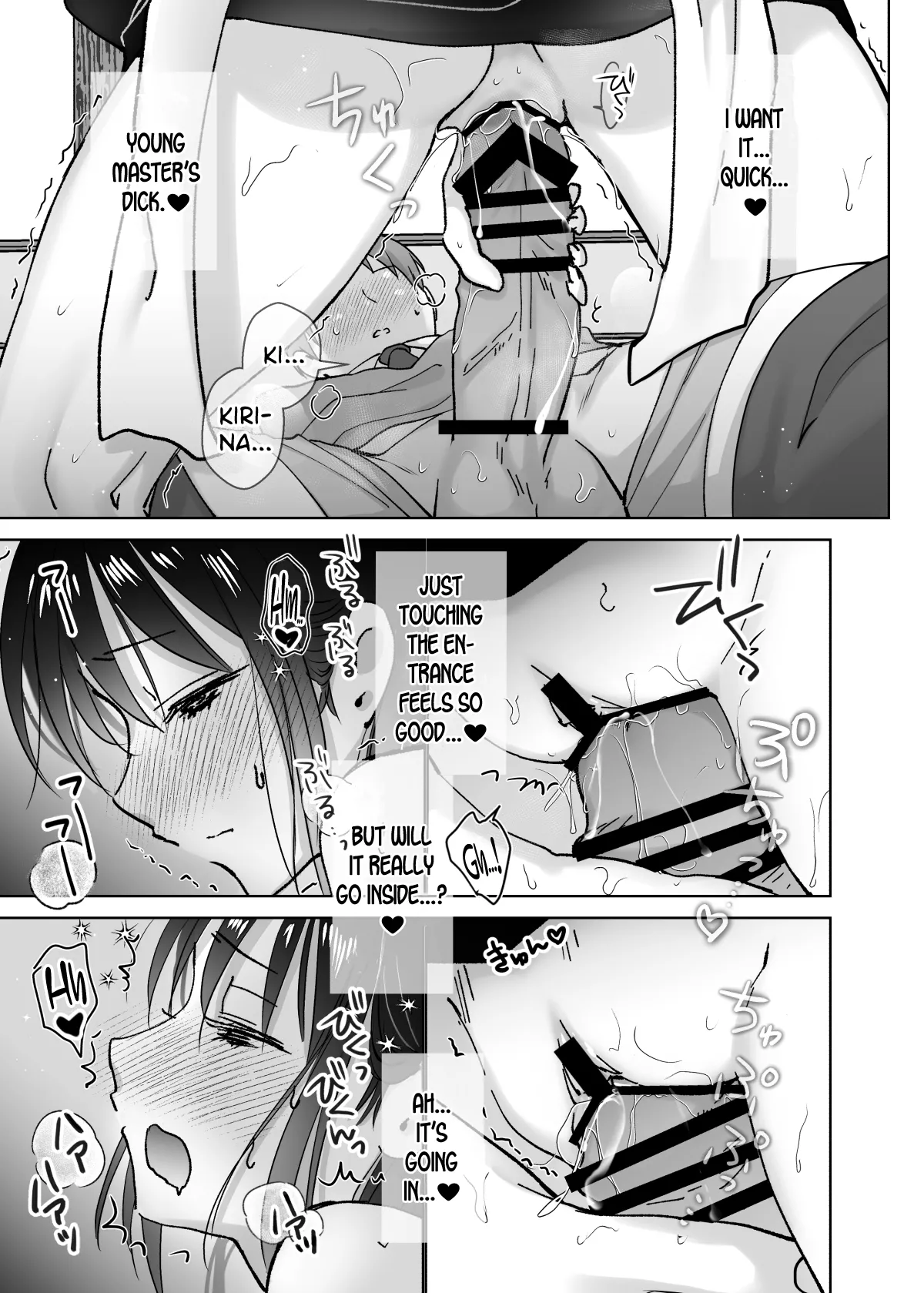 Maid no Kirina wa Bouchama ni Tsukushitai | Maid Kirina is Devoted to her Young Master page 26 original parody - maid kissing hentai manga - read online free