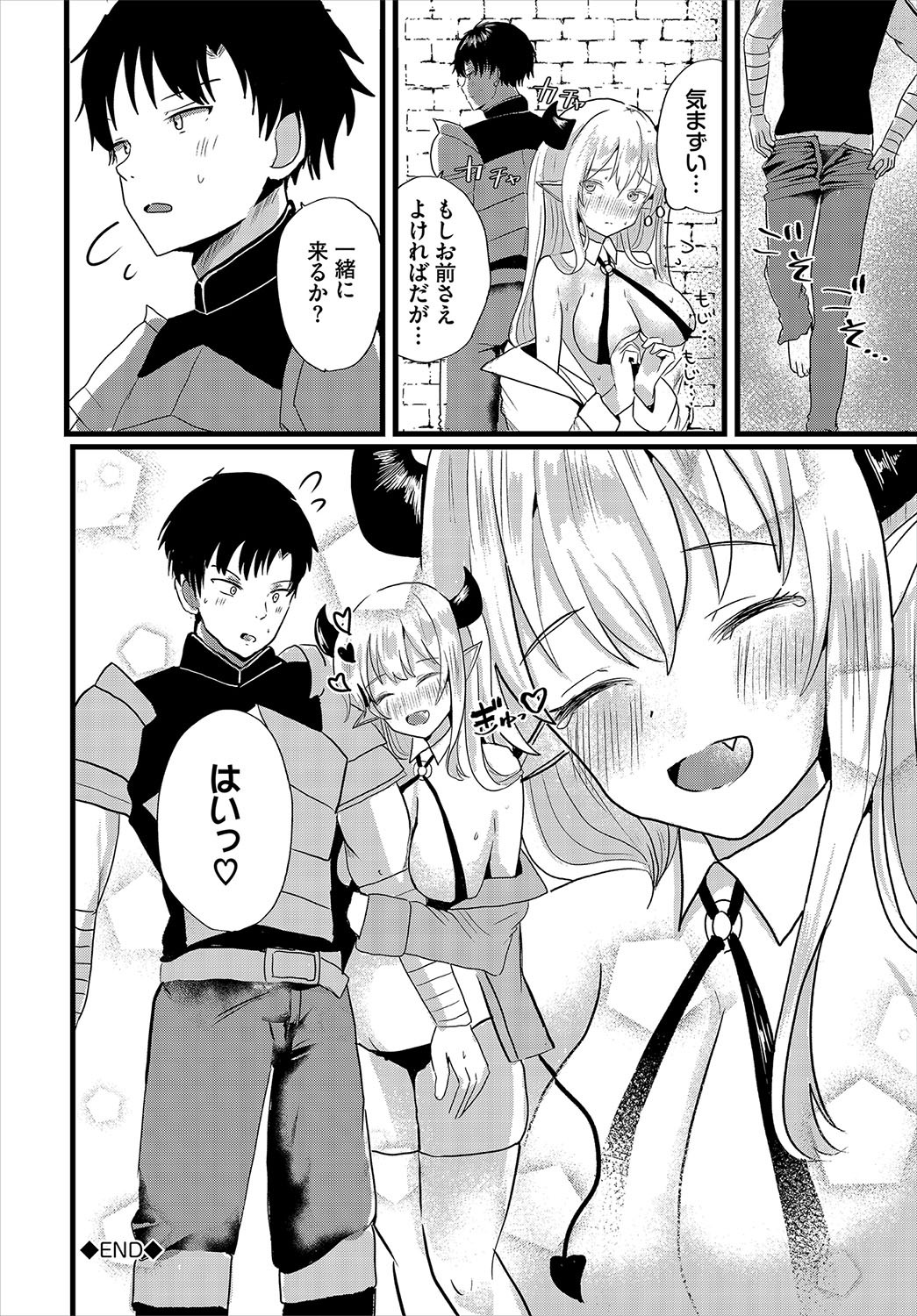 ハッピーメス堕ちエンド【電子オリジナルコミックス】【FANZA限定版】 page 123 little red riding hood parody - handjob wolf boy hentai manga - read online free