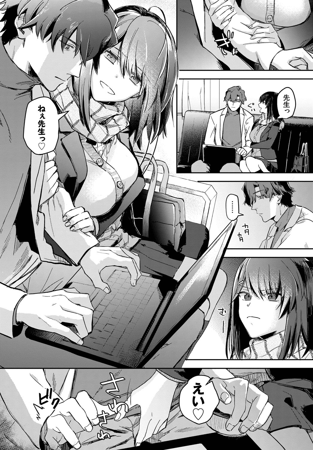 Kimiiro ni Somaritai - Page 7