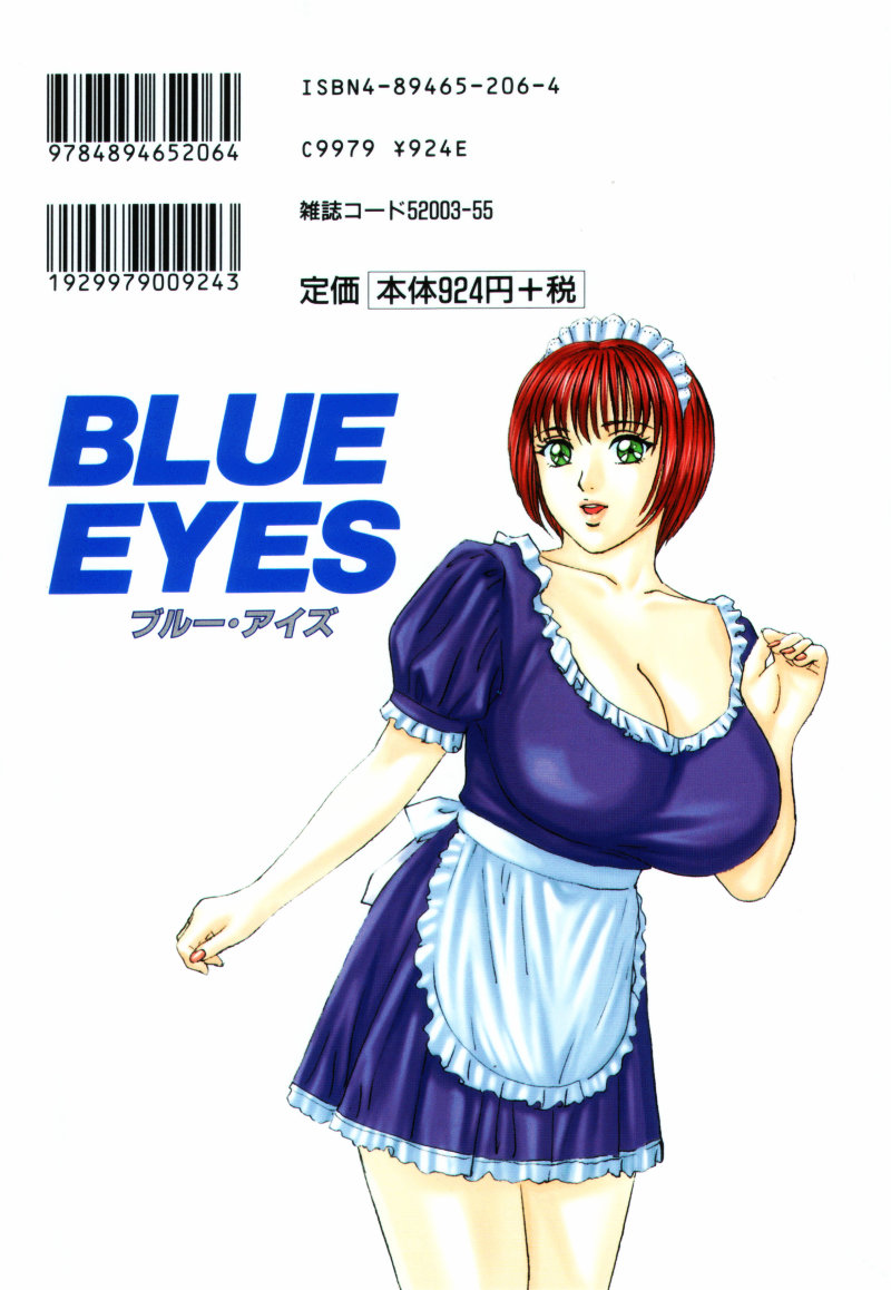 BLUE EYES Vol. 5 - Page 182