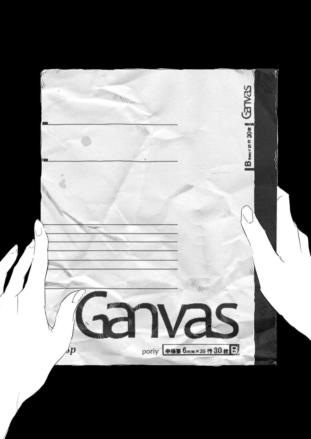 Niizuma no Koharu, Netorase ︱ Newlywed Koharu, Netorase page 42 original parody - squirting big breasts hentai manga - read online free