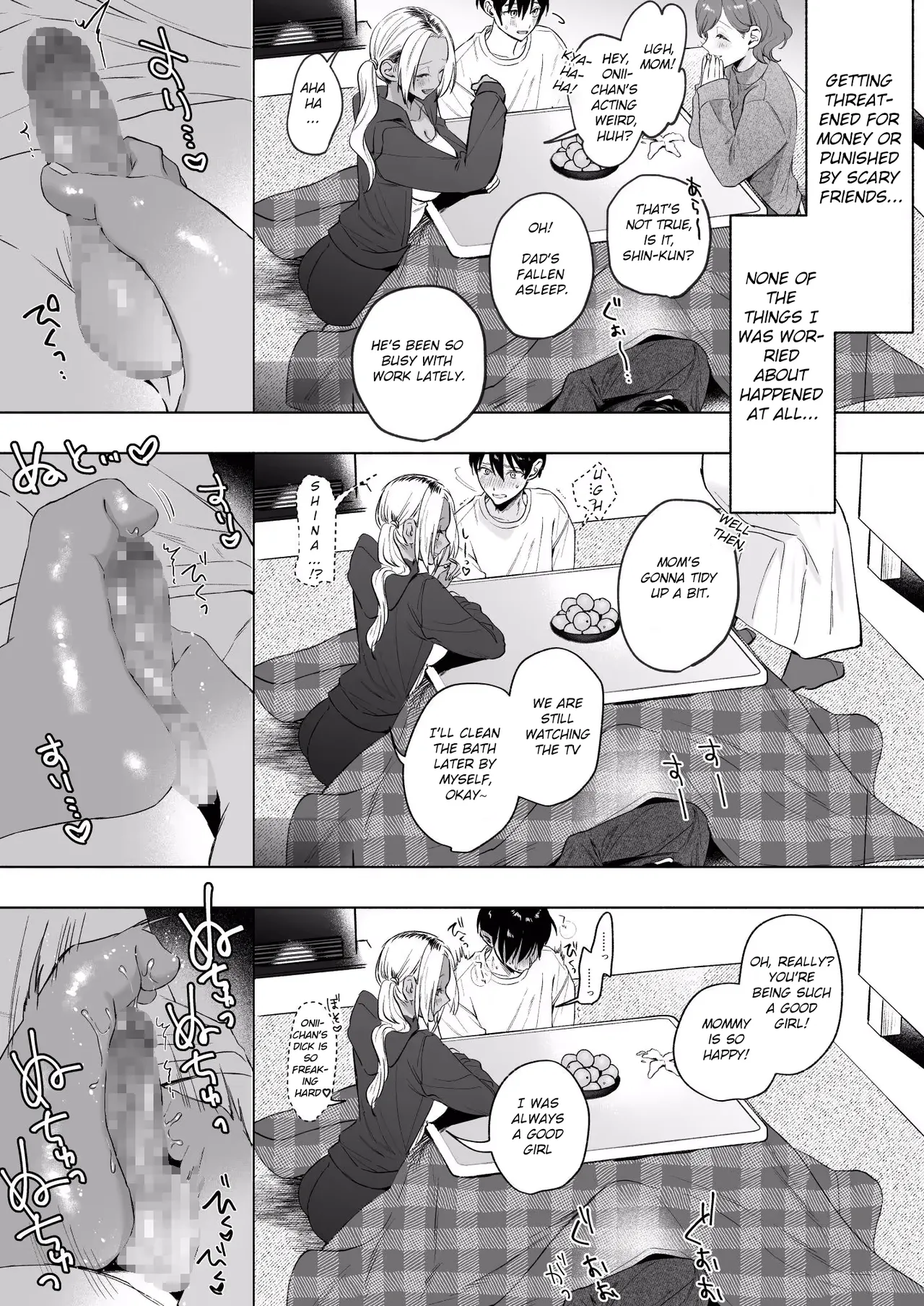 Page 22 of Kuro Gal Kyonyuu Gimai wa Boku o Yasashiku Sakusei Shitai